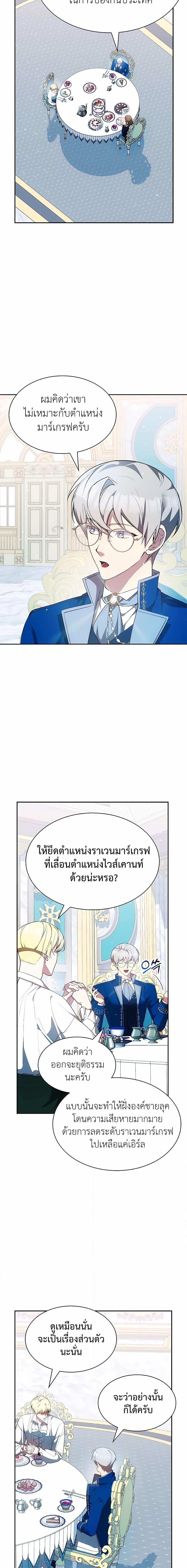 Manga-lc-com อ่านมังงะ อ่านการ์ตูน ออนไลน์ ฟรี My Lucky Encounter From The Game Turned Into Reality ตอนที่ 1 2 3 4 5 6 7 8 9 10 11 12 13 14 ฟรี ไม่มีโฆษณา Manga-lc - อ่าน มังงะ อ่าน การ์ตูน ออนไลน์ อ่านมังงะ ฟรี