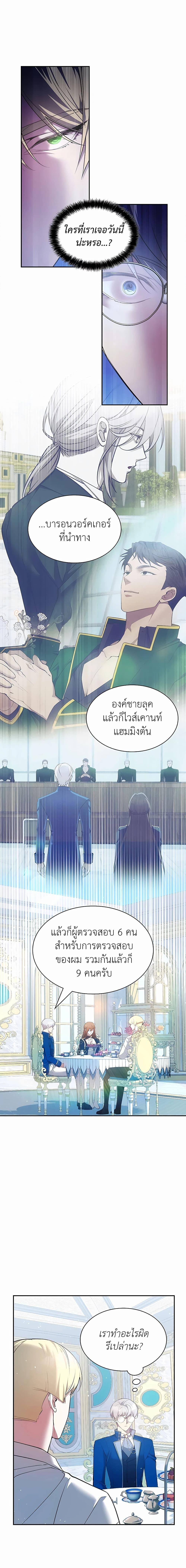 Manga-lc-com อ่านมังงะ อ่านการ์ตูน ออนไลน์ ฟรี My Lucky Encounter From The Game Turned Into Reality ตอนที่ 1 2 3 4 5 6 7 8 9 10 11 12 13 14 ฟรี ไม่มีโฆษณา Manga-lc - อ่าน มังงะ อ่าน การ์ตูน ออนไลน์ อ่านมังงะ ฟรี