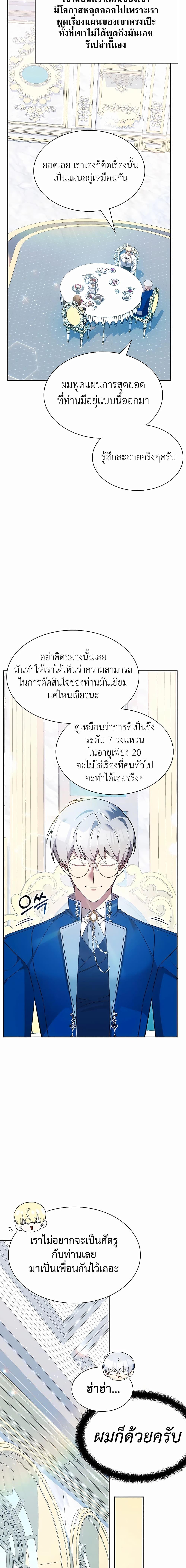 Manga-lc-com อ่านมังงะ อ่านการ์ตูน ออนไลน์ ฟรี My Lucky Encounter From The Game Turned Into Reality ตอนที่ 1 2 3 4 5 6 7 8 9 10 11 12 13 14 ฟรี ไม่มีโฆษณา Manga-lc - อ่าน มังงะ อ่าน การ์ตูน ออนไลน์ อ่านมังงะ ฟรี