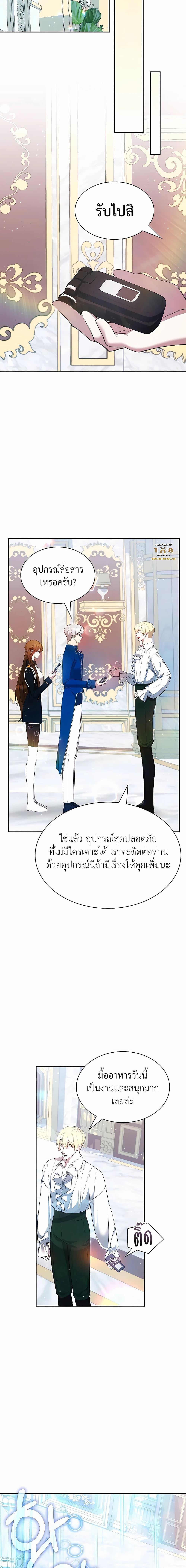 Manga-lc-com อ่านมังงะ อ่านการ์ตูน ออนไลน์ ฟรี My Lucky Encounter From The Game Turned Into Reality ตอนที่ 1 2 3 4 5 6 7 8 9 10 11 12 13 14 ฟรี ไม่มีโฆษณา Manga-lc - อ่าน มังงะ อ่าน การ์ตูน ออนไลน์ อ่านมังงะ ฟรี