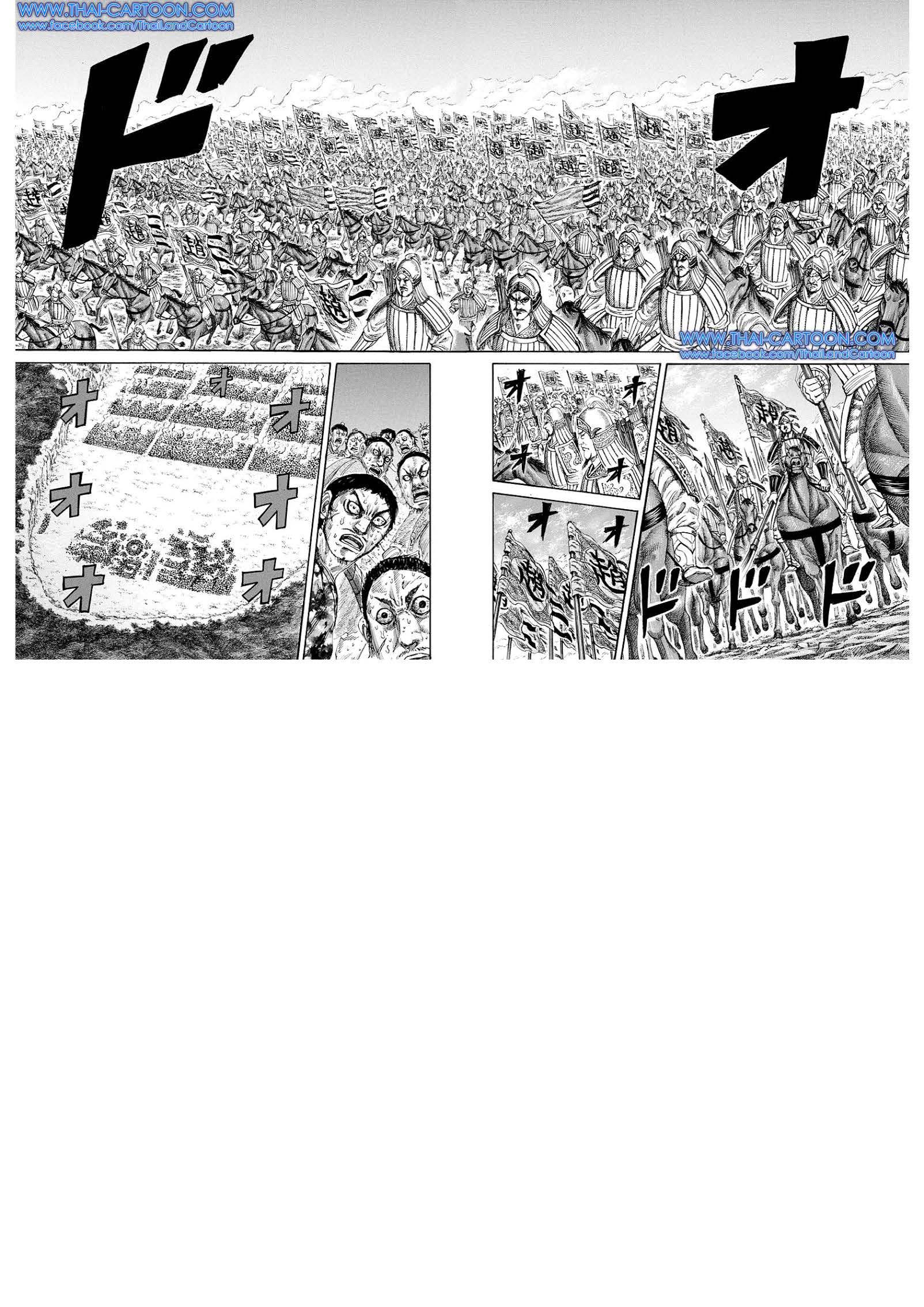 Manga-lc-com อ่านมังงะ อ่านการ์ตูน ออนไลน์ ฟรี Kingdom ตอนที่ 1 2 3 4 5 6 7 8 9 10 11 12 13 14 ฟรี ไม่มีโฆษณา Manga-lc - อ่าน มังงะ อ่าน การ์ตูน ออนไลน์ อ่านมังงะ ฟรี