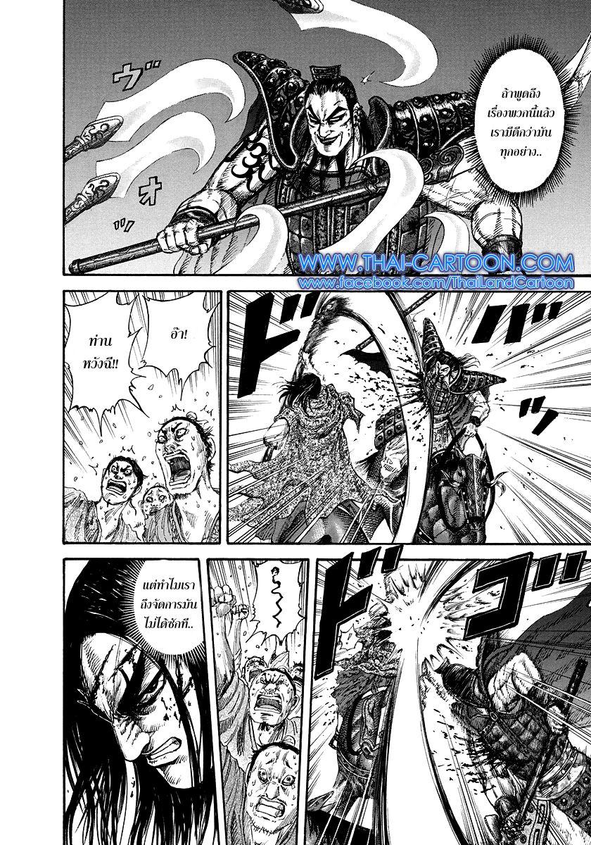 Manga-lc-com อ่านมังงะ อ่านการ์ตูน ออนไลน์ ฟรี Kingdom ตอนที่ 1 2 3 4 5 6 7 8 9 10 11 12 13 14 ฟรี ไม่มีโฆษณา Manga-lc - อ่าน มังงะ อ่าน การ์ตูน ออนไลน์ อ่านมังงะ ฟรี