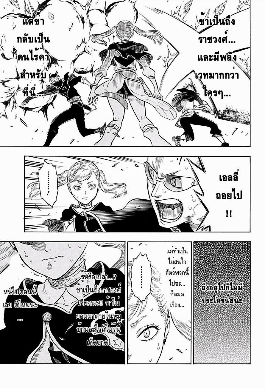 Manga-lc-com อ่านมังงะ อ่านการ์ตูน ออนไลน์ ฟรี Black Clover ตอนที่ 1 2 3 4 5 6 7 8 9 10 11 12 13 14 ฟรี ไม่มีโฆษณา Manga-lc - อ่าน มังงะ อ่าน การ์ตูน ออนไลน์ อ่านมังงะ ฟรี