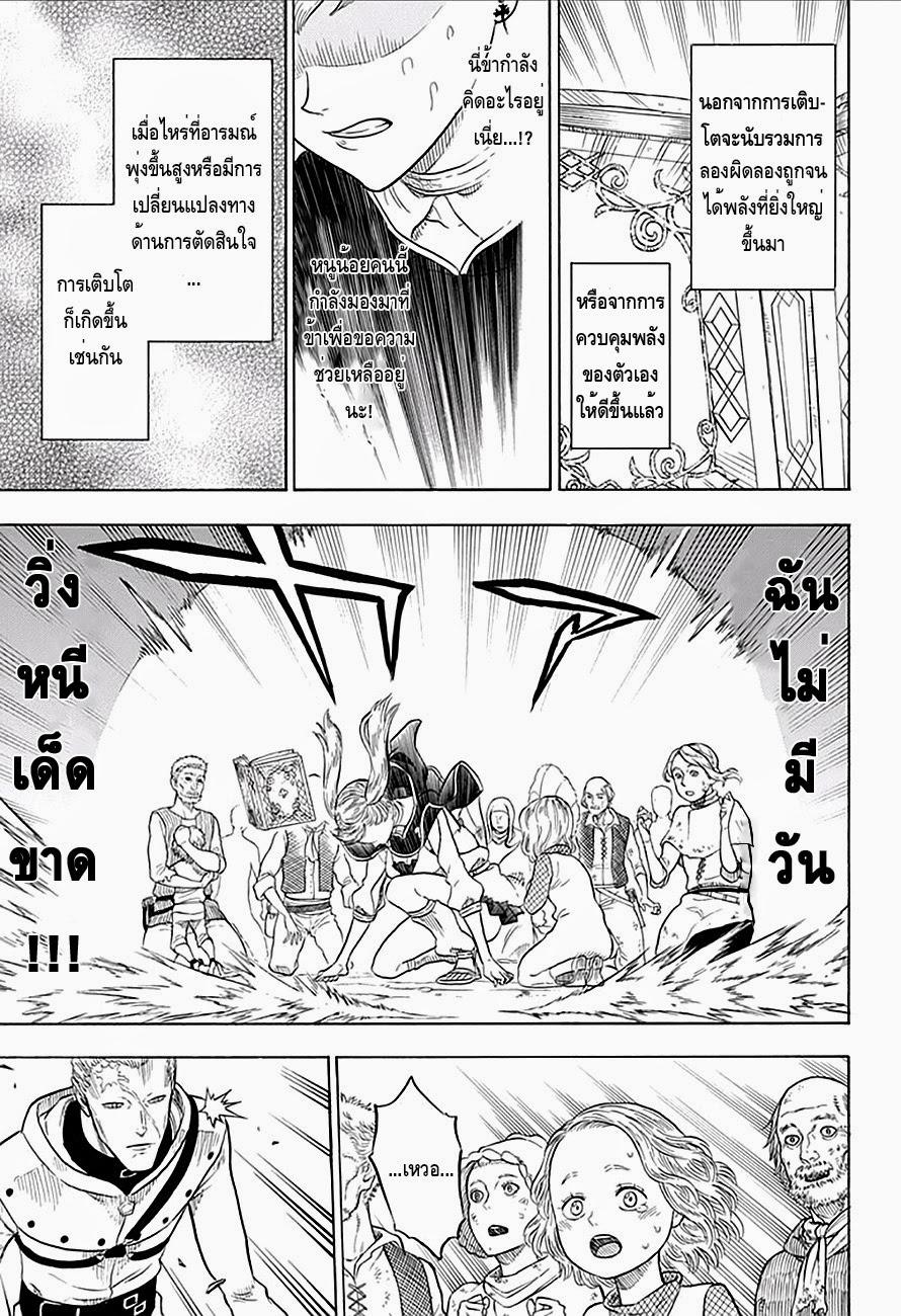 Manga-lc-com อ่านมังงะ อ่านการ์ตูน ออนไลน์ ฟรี Black Clover ตอนที่ 1 2 3 4 5 6 7 8 9 10 11 12 13 14 ฟรี ไม่มีโฆษณา Manga-lc - อ่าน มังงะ อ่าน การ์ตูน ออนไลน์ อ่านมังงะ ฟรี