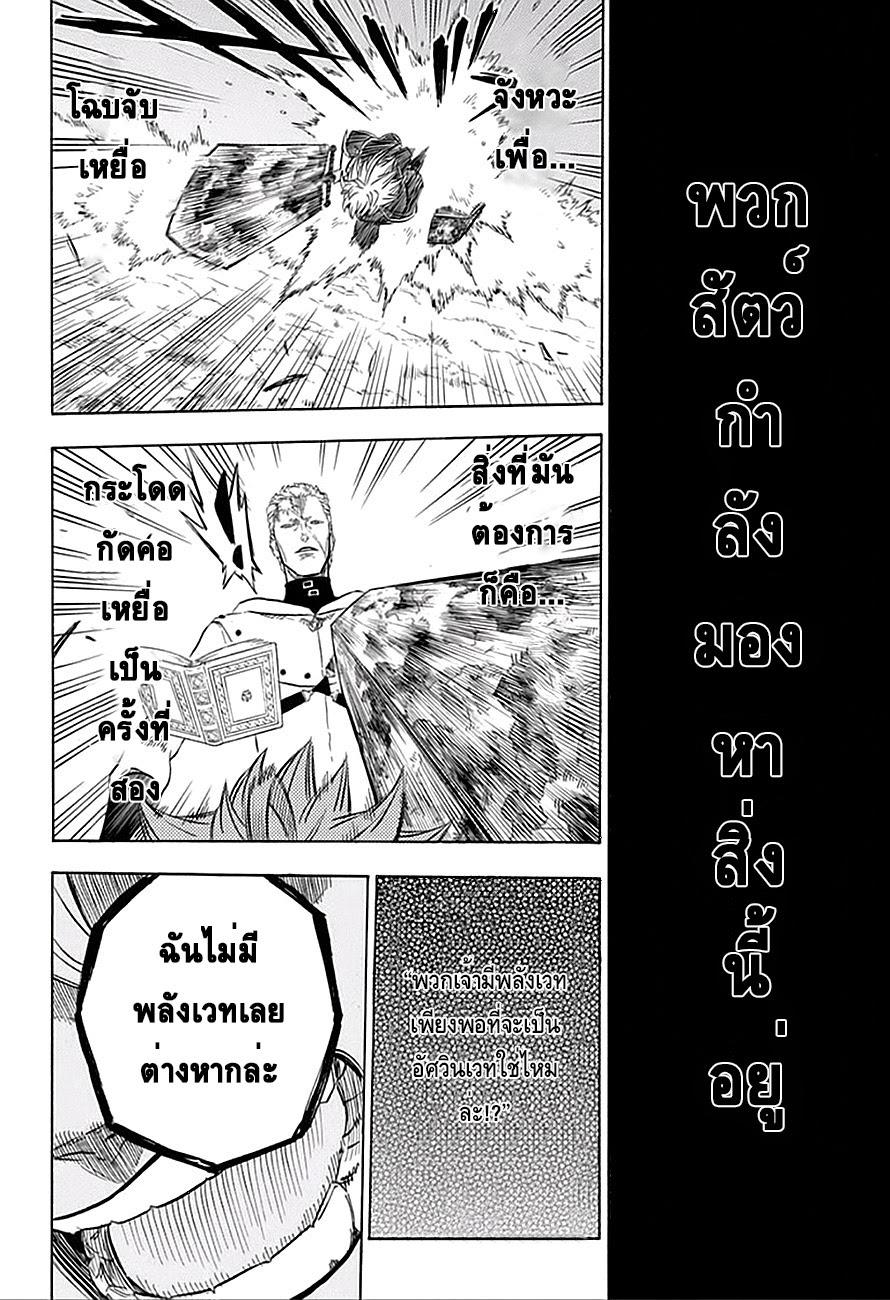 Manga-lc-com อ่านมังงะ อ่านการ์ตูน ออนไลน์ ฟรี Black Clover ตอนที่ 1 2 3 4 5 6 7 8 9 10 11 12 13 14 ฟรี ไม่มีโฆษณา Manga-lc - อ่าน มังงะ อ่าน การ์ตูน ออนไลน์ อ่านมังงะ ฟรี