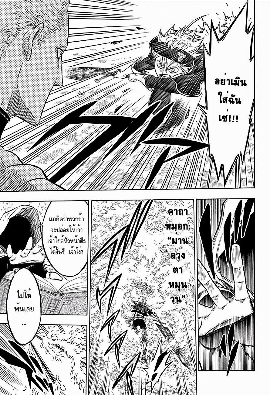 Manga-lc-com อ่านมังงะ อ่านการ์ตูน ออนไลน์ ฟรี Black Clover ตอนที่ 1 2 3 4 5 6 7 8 9 10 11 12 13 14 ฟรี ไม่มีโฆษณา Manga-lc - อ่าน มังงะ อ่าน การ์ตูน ออนไลน์ อ่านมังงะ ฟรี