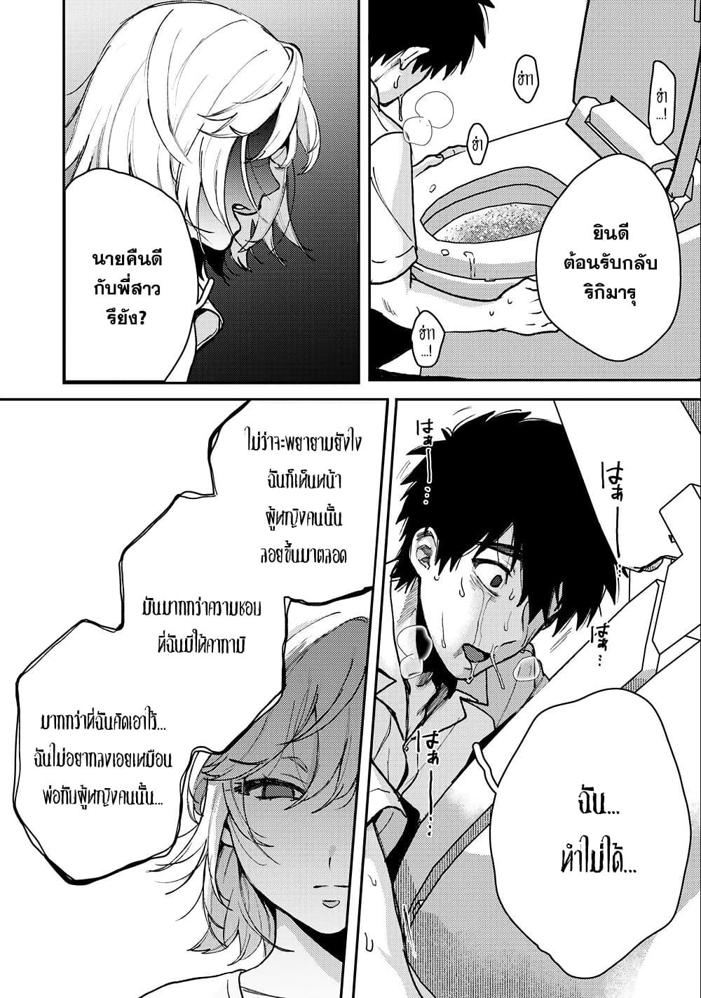 Manga-lc-com อ่านมังงะ อ่านการ์ตูน ออนไลน์ ฟรี Kimi Dake ga Hontou ตอนที่ 1 2 3 4 5 6 7 8 9 10 11 12 13 14 ฟรี ไม่มีโฆษณา Manga-lc - อ่าน มังงะ อ่าน การ์ตูน ออนไลน์ อ่านมังงะ ฟรี