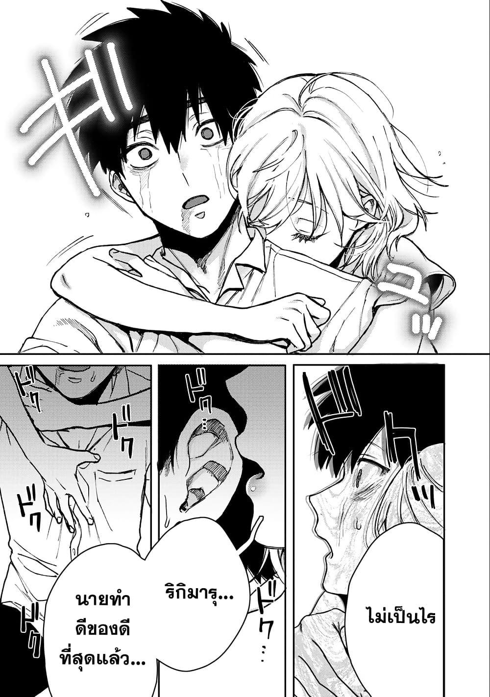 Manga-lc-com อ่านมังงะ อ่านการ์ตูน ออนไลน์ ฟรี Kimi Dake ga Hontou ตอนที่ 1 2 3 4 5 6 7 8 9 10 11 12 13 14 ฟรี ไม่มีโฆษณา Manga-lc - อ่าน มังงะ อ่าน การ์ตูน ออนไลน์ อ่านมังงะ ฟรี