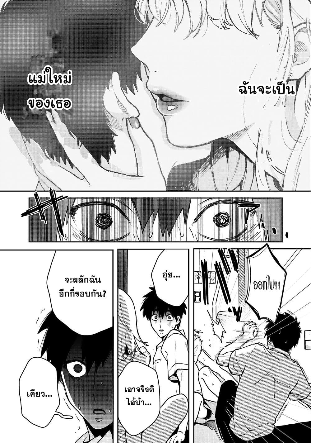 Manga-lc-com อ่านมังงะ อ่านการ์ตูน ออนไลน์ ฟรี Kimi Dake ga Hontou ตอนที่ 1 2 3 4 5 6 7 8 9 10 11 12 13 14 ฟรี ไม่มีโฆษณา Manga-lc - อ่าน มังงะ อ่าน การ์ตูน ออนไลน์ อ่านมังงะ ฟรี