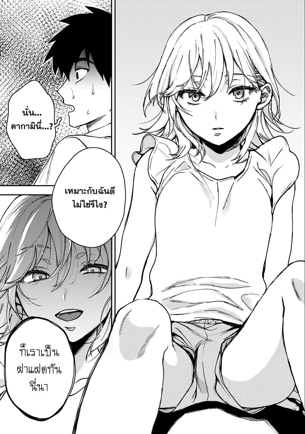 Manga-lc-com อ่านมังงะ อ่านการ์ตูน ออนไลน์ ฟรี Kimi Dake ga Hontou ตอนที่ 1 2 3 4 5 6 7 8 9 10 11 12 13 14 ฟรี ไม่มีโฆษณา Manga-lc - อ่าน มังงะ อ่าน การ์ตูน ออนไลน์ อ่านมังงะ ฟรี