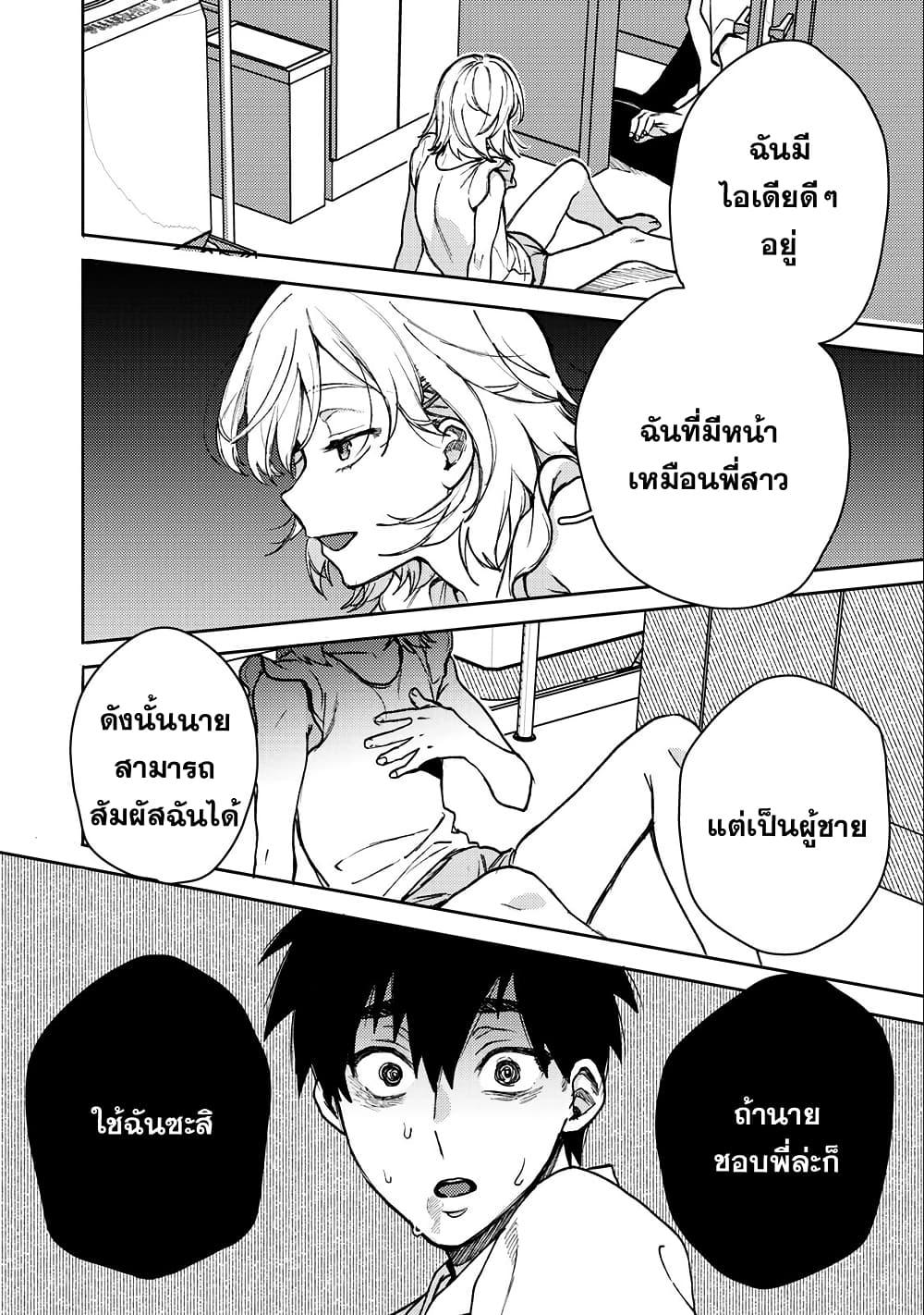 Manga-lc-com อ่านมังงะ อ่านการ์ตูน ออนไลน์ ฟรี Kimi Dake ga Hontou ตอนที่ 1 2 3 4 5 6 7 8 9 10 11 12 13 14 ฟรี ไม่มีโฆษณา Manga-lc - อ่าน มังงะ อ่าน การ์ตูน ออนไลน์ อ่านมังงะ ฟรี
