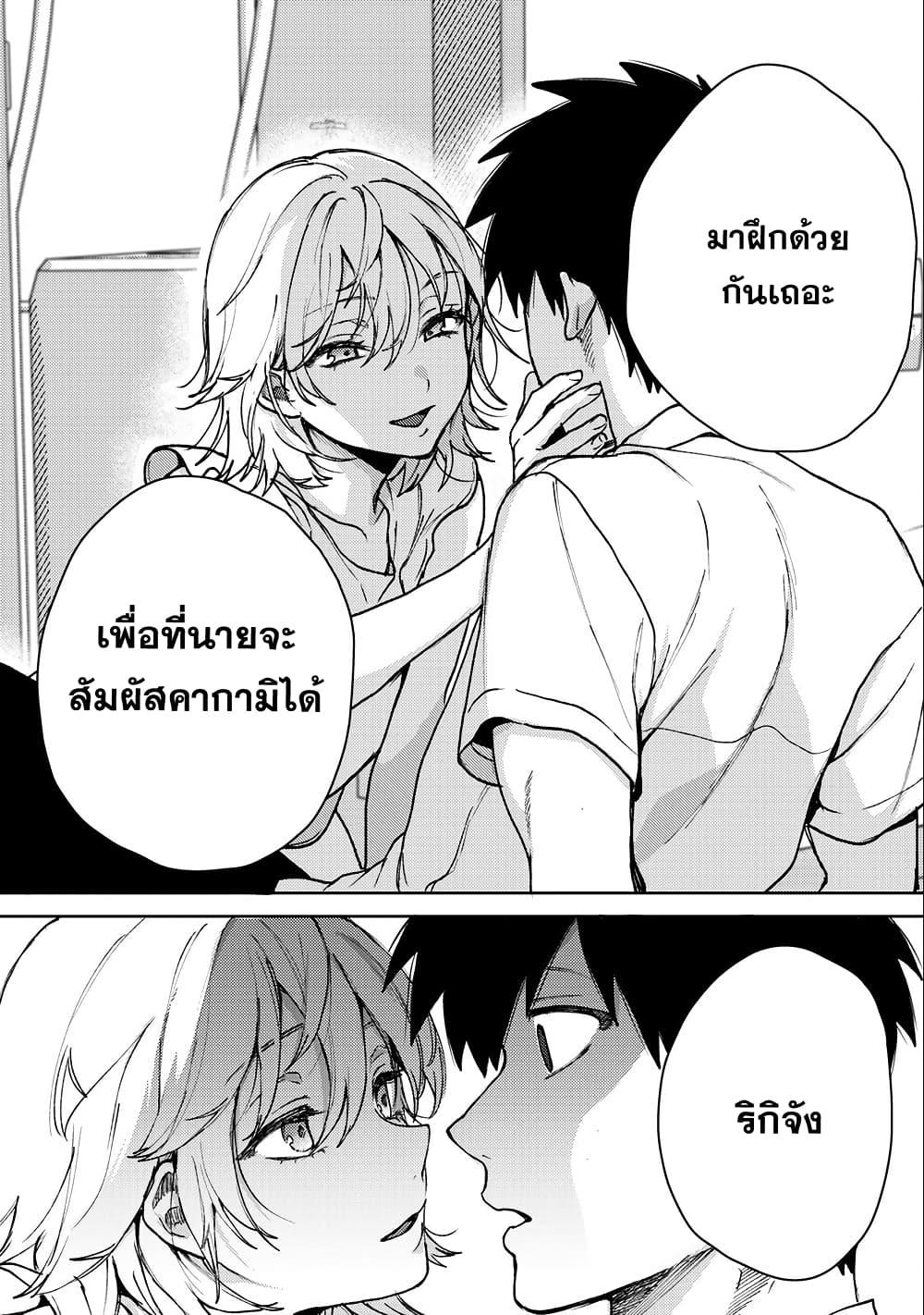 Manga-lc-com อ่านมังงะ อ่านการ์ตูน ออนไลน์ ฟรี Kimi Dake ga Hontou ตอนที่ 1 2 3 4 5 6 7 8 9 10 11 12 13 14 ฟรี ไม่มีโฆษณา Manga-lc - อ่าน มังงะ อ่าน การ์ตูน ออนไลน์ อ่านมังงะ ฟรี
