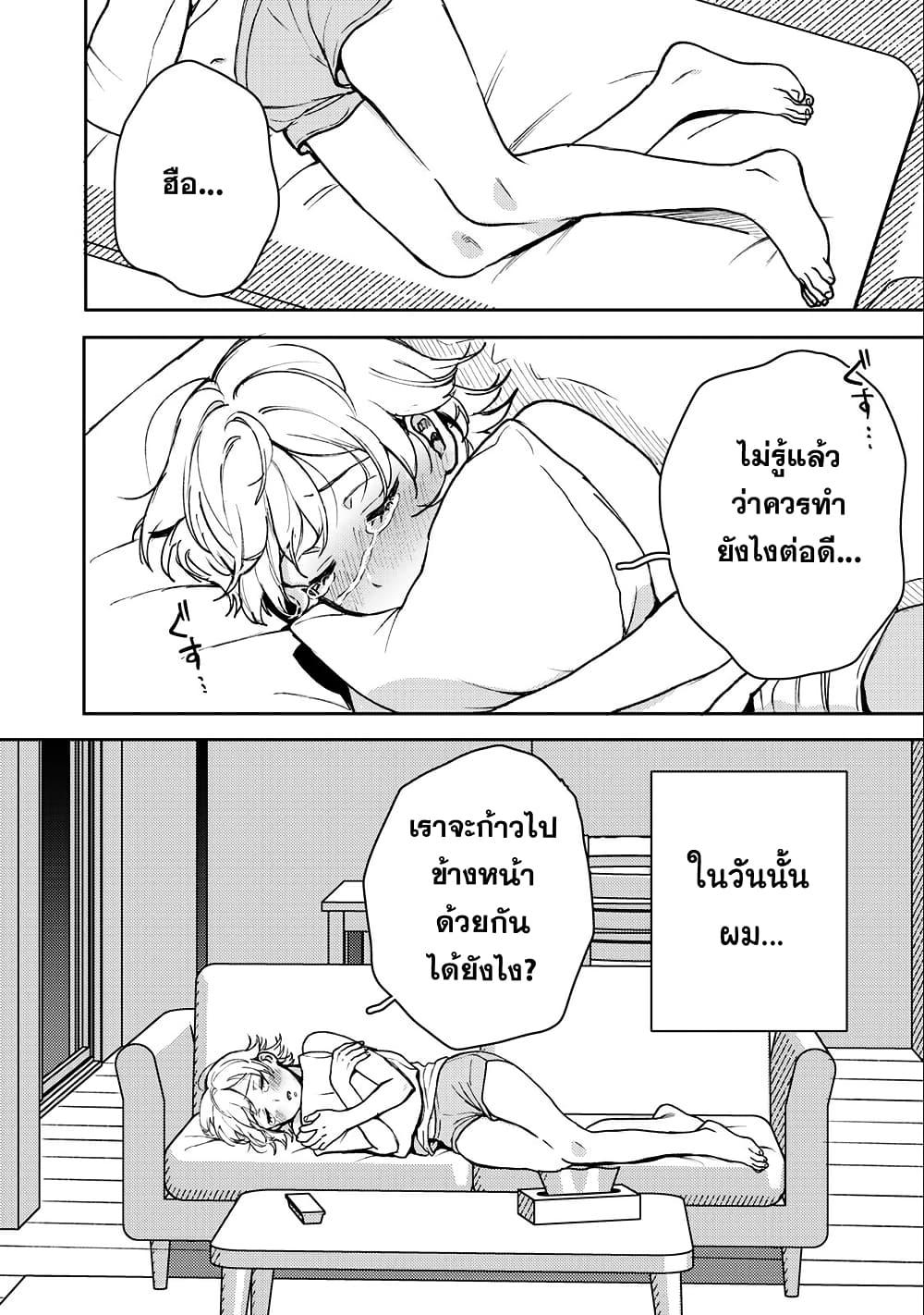 Manga-lc-com อ่านมังงะ อ่านการ์ตูน ออนไลน์ ฟรี Kimi Dake ga Hontou ตอนที่ 1 2 3 4 5 6 7 8 9 10 11 12 13 14 ฟรี ไม่มีโฆษณา Manga-lc - อ่าน มังงะ อ่าน การ์ตูน ออนไลน์ อ่านมังงะ ฟรี