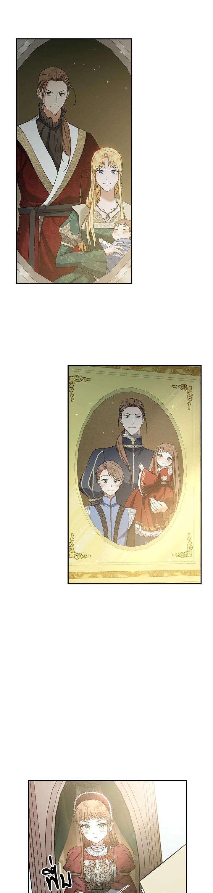 Manga-lc-com อ่านมังงะ อ่านการ์ตูน ออนไลน์ ฟรี Marriage of Convenience ตอนที่ 1 2 3 4 5 6 7 8 9 10 11 12 13 14 ฟรี ไม่มีโฆษณา Manga-lc - อ่าน มังงะ อ่าน การ์ตูน ออนไลน์ อ่านมังงะ ฟรี