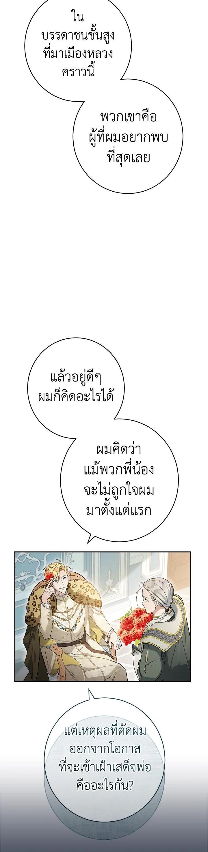 Manga-lc-com อ่านมังงะ อ่านการ์ตูน ออนไลน์ ฟรี Marriage of Convenience ตอนที่ 1 2 3 4 5 6 7 8 9 10 11 12 13 14 ฟรี ไม่มีโฆษณา Manga-lc - อ่าน มังงะ อ่าน การ์ตูน ออนไลน์ อ่านมังงะ ฟรี