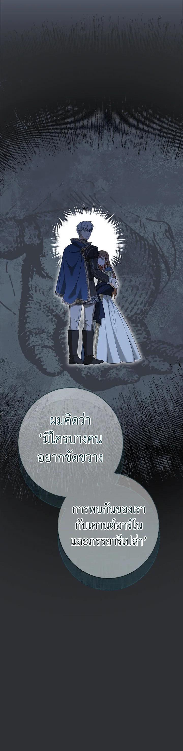 Manga-lc-com อ่านมังงะ อ่านการ์ตูน ออนไลน์ ฟรี Marriage of Convenience ตอนที่ 1 2 3 4 5 6 7 8 9 10 11 12 13 14 ฟรี ไม่มีโฆษณา Manga-lc - อ่าน มังงะ อ่าน การ์ตูน ออนไลน์ อ่านมังงะ ฟรี