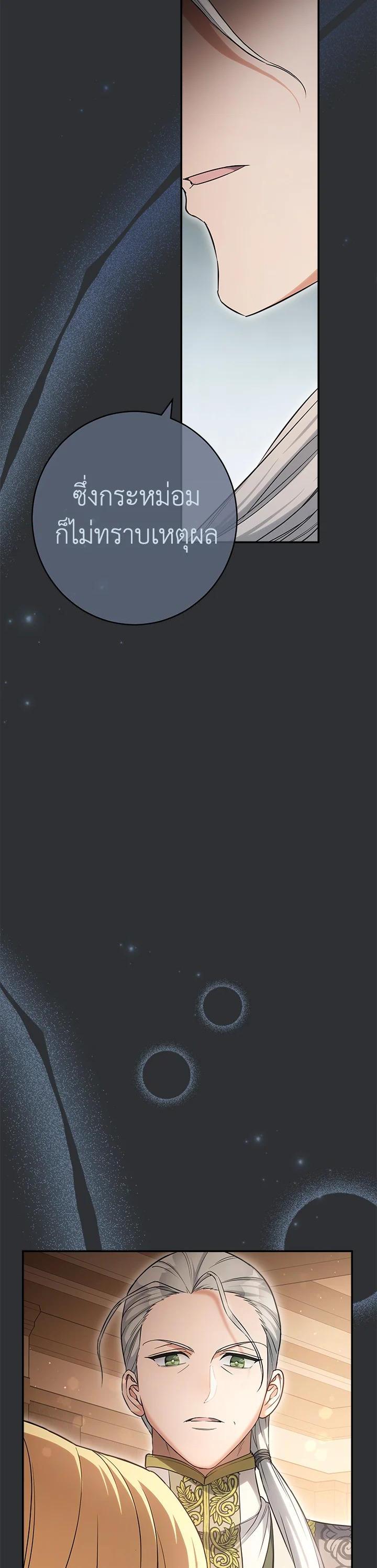 Manga-lc-com อ่านมังงะ อ่านการ์ตูน ออนไลน์ ฟรี Marriage of Convenience ตอนที่ 1 2 3 4 5 6 7 8 9 10 11 12 13 14 ฟรี ไม่มีโฆษณา Manga-lc - อ่าน มังงะ อ่าน การ์ตูน ออนไลน์ อ่านมังงะ ฟรี