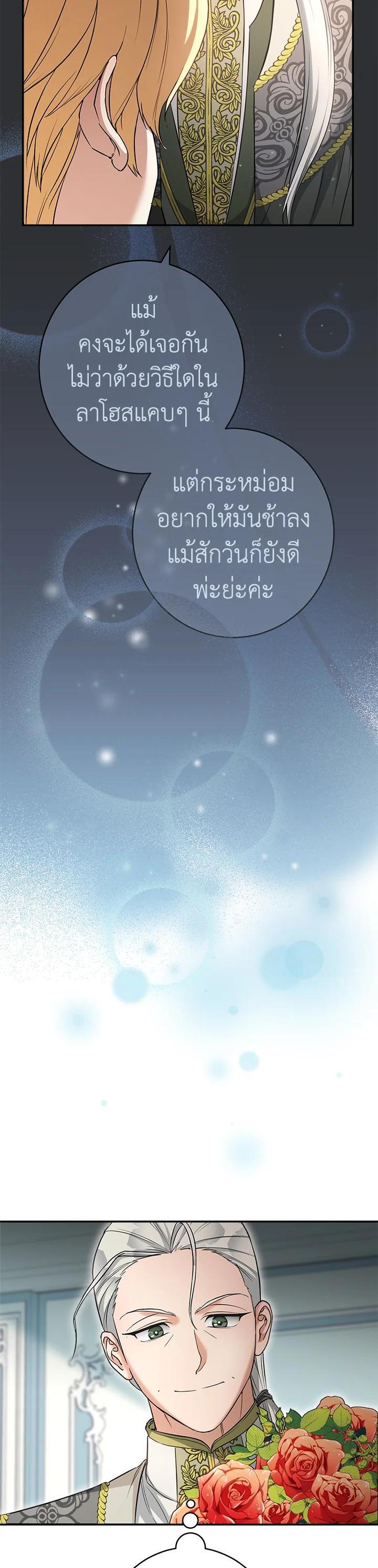 Manga-lc-com อ่านมังงะ อ่านการ์ตูน ออนไลน์ ฟรี Marriage of Convenience ตอนที่ 1 2 3 4 5 6 7 8 9 10 11 12 13 14 ฟรี ไม่มีโฆษณา Manga-lc - อ่าน มังงะ อ่าน การ์ตูน ออนไลน์ อ่านมังงะ ฟรี