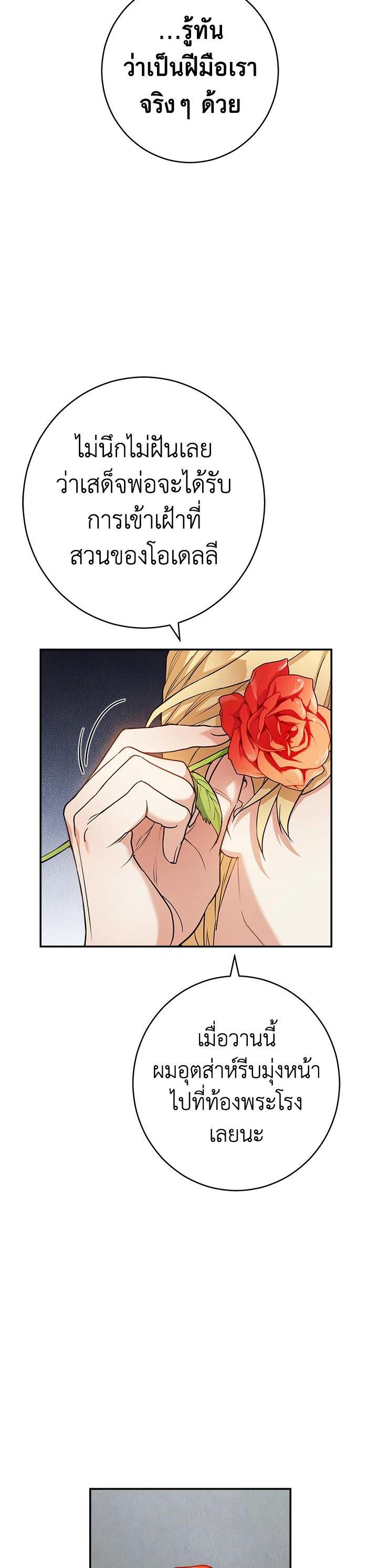 Manga-lc-com อ่านมังงะ อ่านการ์ตูน ออนไลน์ ฟรี Marriage of Convenience ตอนที่ 1 2 3 4 5 6 7 8 9 10 11 12 13 14 ฟรี ไม่มีโฆษณา Manga-lc - อ่าน มังงะ อ่าน การ์ตูน ออนไลน์ อ่านมังงะ ฟรี