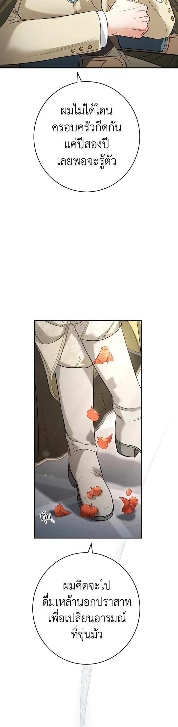 Manga-lc-com อ่านมังงะ อ่านการ์ตูน ออนไลน์ ฟรี Marriage of Convenience ตอนที่ 1 2 3 4 5 6 7 8 9 10 11 12 13 14 ฟรี ไม่มีโฆษณา Manga-lc - อ่าน มังงะ อ่าน การ์ตูน ออนไลน์ อ่านมังงะ ฟรี