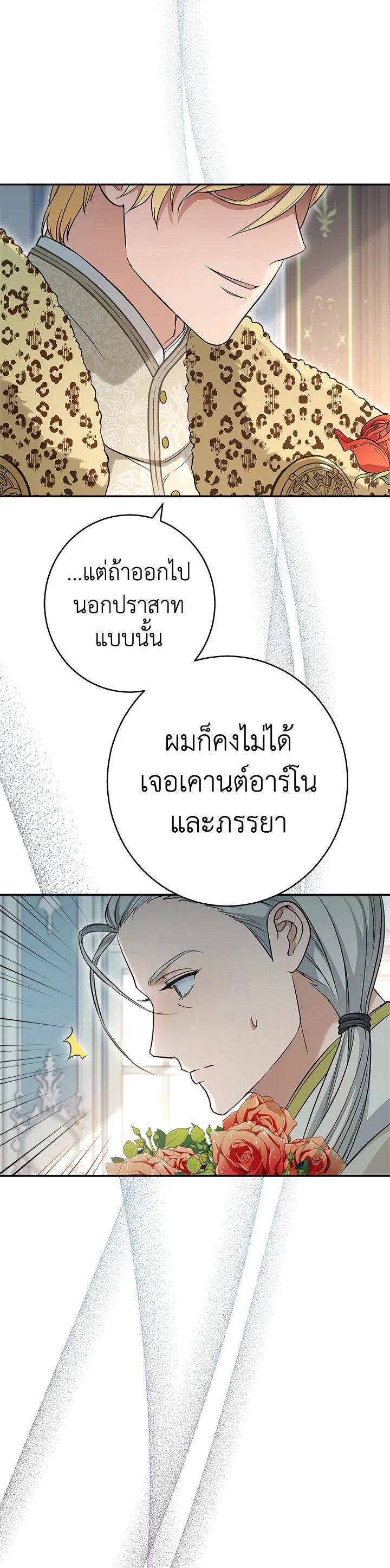 Manga-lc-com อ่านมังงะ อ่านการ์ตูน ออนไลน์ ฟรี Marriage of Convenience ตอนที่ 1 2 3 4 5 6 7 8 9 10 11 12 13 14 ฟรี ไม่มีโฆษณา Manga-lc - อ่าน มังงะ อ่าน การ์ตูน ออนไลน์ อ่านมังงะ ฟรี