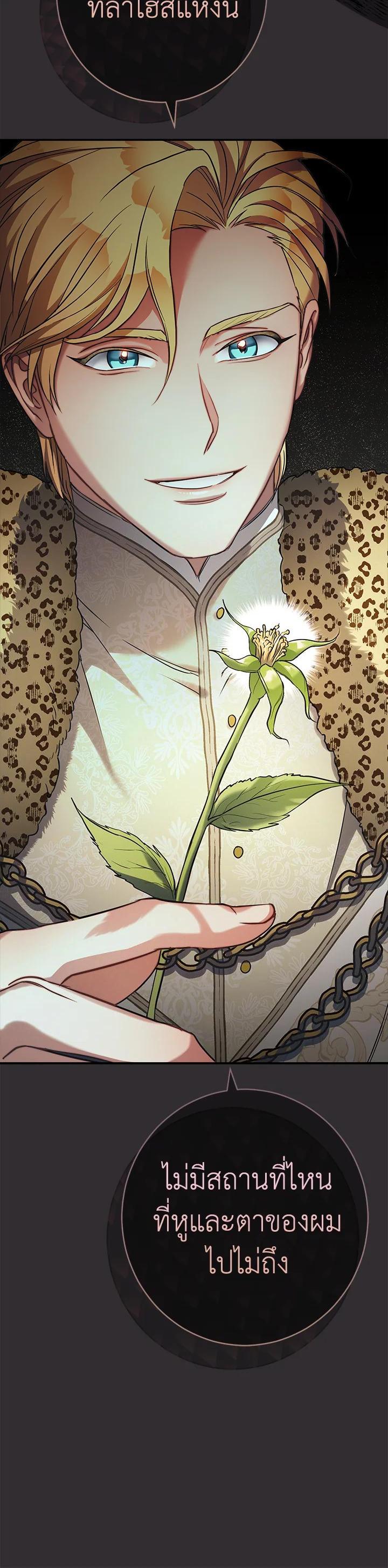 Manga-lc-com อ่านมังงะ อ่านการ์ตูน ออนไลน์ ฟรี Marriage of Convenience ตอนที่ 1 2 3 4 5 6 7 8 9 10 11 12 13 14 ฟรี ไม่มีโฆษณา Manga-lc - อ่าน มังงะ อ่าน การ์ตูน ออนไลน์ อ่านมังงะ ฟรี