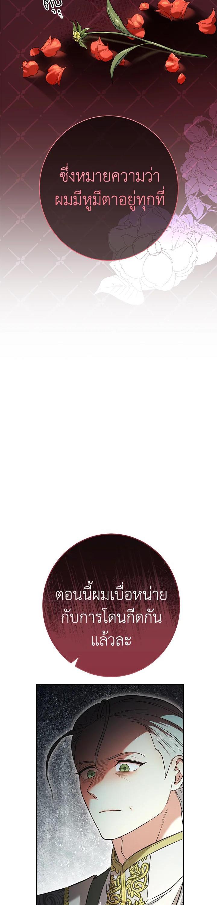 Manga-lc-com อ่านมังงะ อ่านการ์ตูน ออนไลน์ ฟรี Marriage of Convenience ตอนที่ 1 2 3 4 5 6 7 8 9 10 11 12 13 14 ฟรี ไม่มีโฆษณา Manga-lc - อ่าน มังงะ อ่าน การ์ตูน ออนไลน์ อ่านมังงะ ฟรี