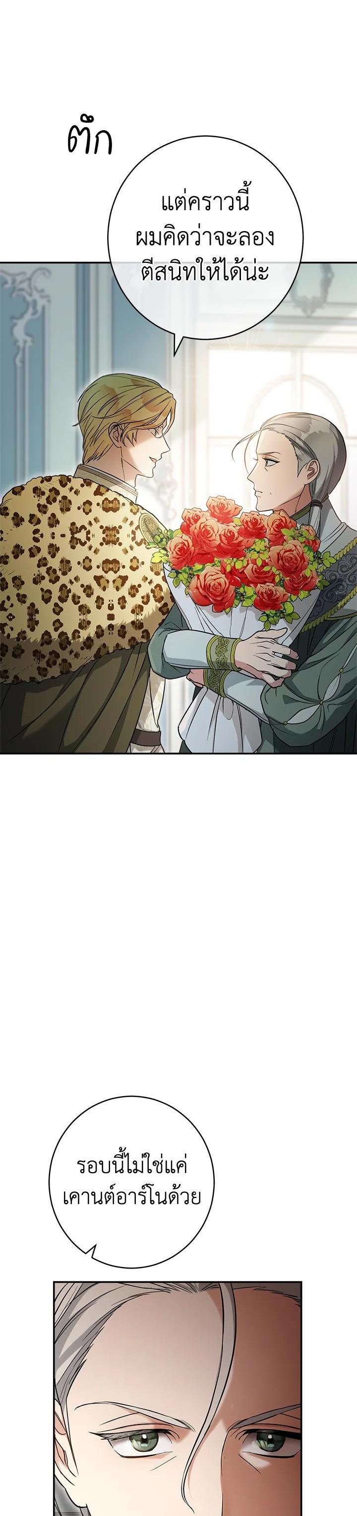 Manga-lc-com อ่านมังงะ อ่านการ์ตูน ออนไลน์ ฟรี Marriage of Convenience ตอนที่ 1 2 3 4 5 6 7 8 9 10 11 12 13 14 ฟรี ไม่มีโฆษณา Manga-lc - อ่าน มังงะ อ่าน การ์ตูน ออนไลน์ อ่านมังงะ ฟรี