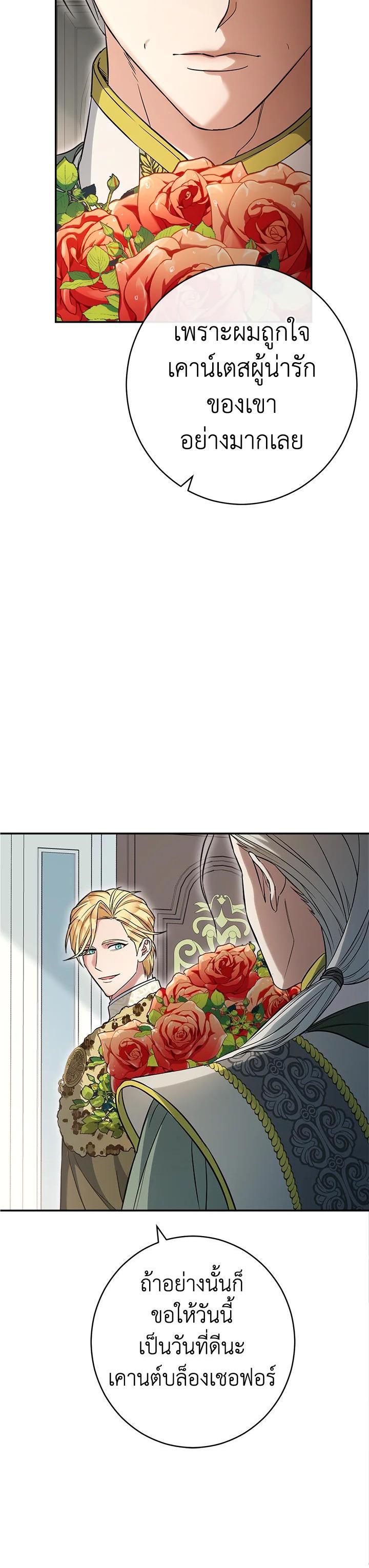 Manga-lc-com อ่านมังงะ อ่านการ์ตูน ออนไลน์ ฟรี Marriage of Convenience ตอนที่ 1 2 3 4 5 6 7 8 9 10 11 12 13 14 ฟรี ไม่มีโฆษณา Manga-lc - อ่าน มังงะ อ่าน การ์ตูน ออนไลน์ อ่านมังงะ ฟรี