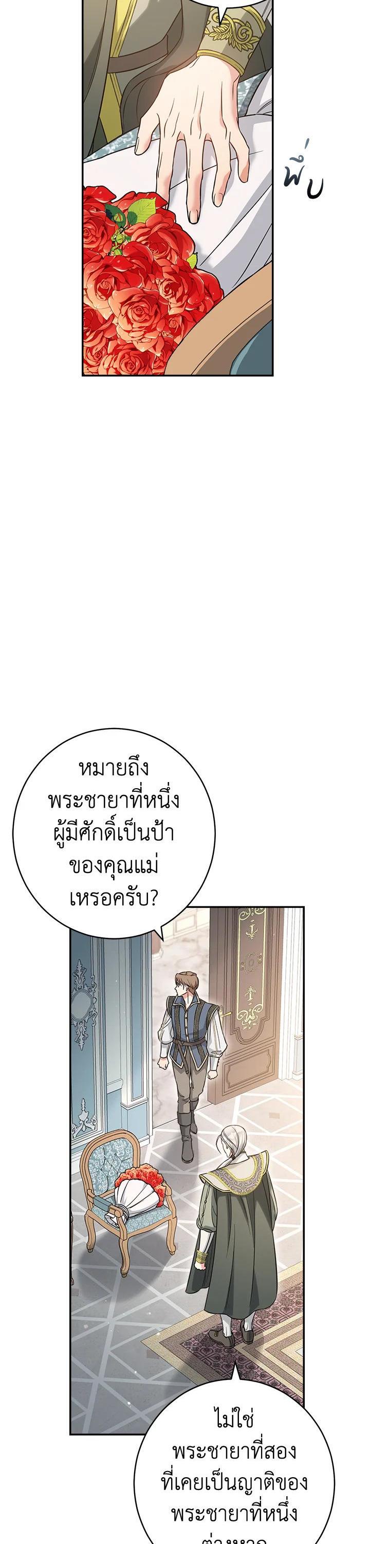 Manga-lc-com อ่านมังงะ อ่านการ์ตูน ออนไลน์ ฟรี Marriage of Convenience ตอนที่ 1 2 3 4 5 6 7 8 9 10 11 12 13 14 ฟรี ไม่มีโฆษณา Manga-lc - อ่าน มังงะ อ่าน การ์ตูน ออนไลน์ อ่านมังงะ ฟรี