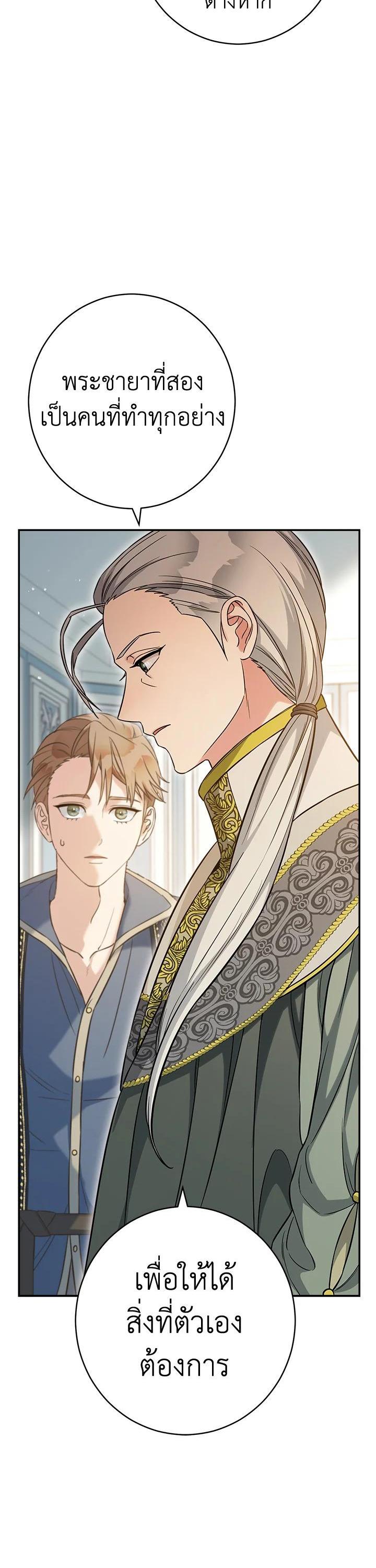 Manga-lc-com อ่านมังงะ อ่านการ์ตูน ออนไลน์ ฟรี Marriage of Convenience ตอนที่ 1 2 3 4 5 6 7 8 9 10 11 12 13 14 ฟรี ไม่มีโฆษณา Manga-lc - อ่าน มังงะ อ่าน การ์ตูน ออนไลน์ อ่านมังงะ ฟรี