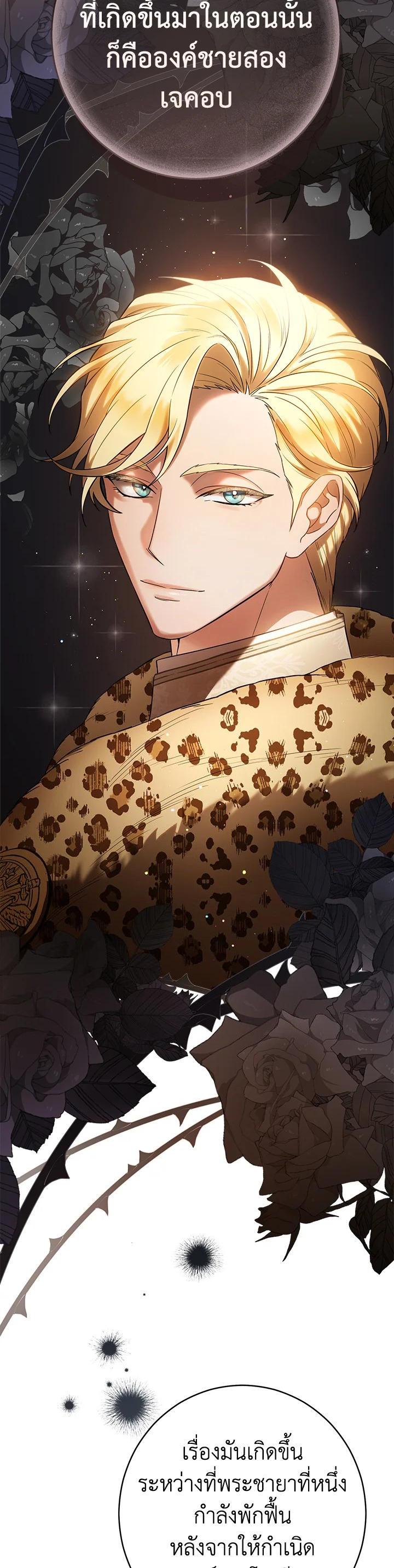 Manga-lc-com อ่านมังงะ อ่านการ์ตูน ออนไลน์ ฟรี Marriage of Convenience ตอนที่ 1 2 3 4 5 6 7 8 9 10 11 12 13 14 ฟรี ไม่มีโฆษณา Manga-lc - อ่าน มังงะ อ่าน การ์ตูน ออนไลน์ อ่านมังงะ ฟรี