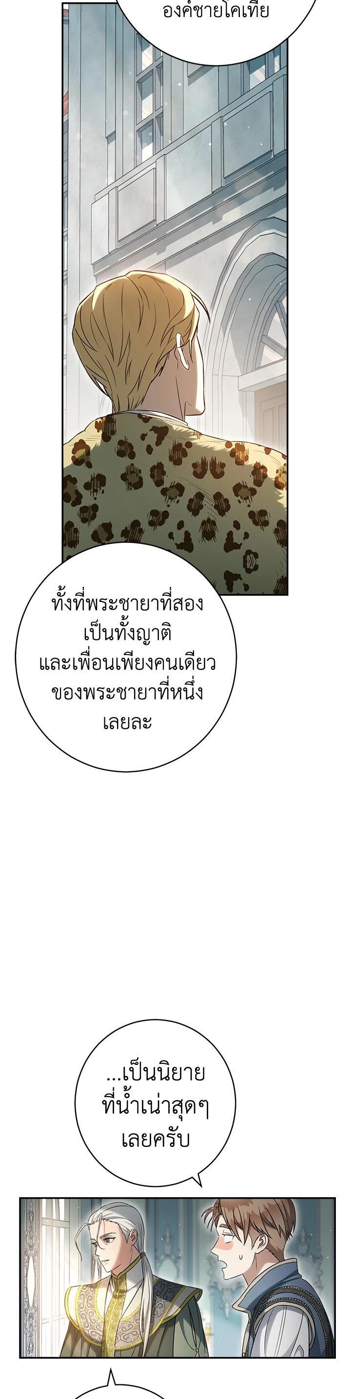 Manga-lc-com อ่านมังงะ อ่านการ์ตูน ออนไลน์ ฟรี Marriage of Convenience ตอนที่ 1 2 3 4 5 6 7 8 9 10 11 12 13 14 ฟรี ไม่มีโฆษณา Manga-lc - อ่าน มังงะ อ่าน การ์ตูน ออนไลน์ อ่านมังงะ ฟรี