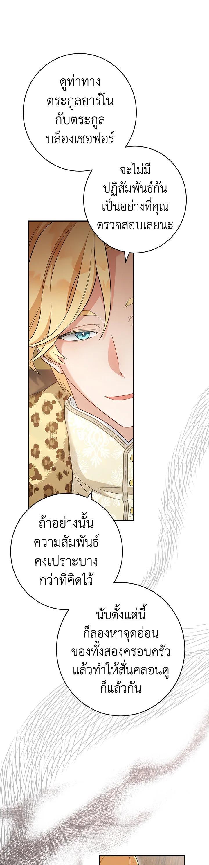 Manga-lc-com อ่านมังงะ อ่านการ์ตูน ออนไลน์ ฟรี Marriage of Convenience ตอนที่ 1 2 3 4 5 6 7 8 9 10 11 12 13 14 ฟรี ไม่มีโฆษณา Manga-lc - อ่าน มังงะ อ่าน การ์ตูน ออนไลน์ อ่านมังงะ ฟรี