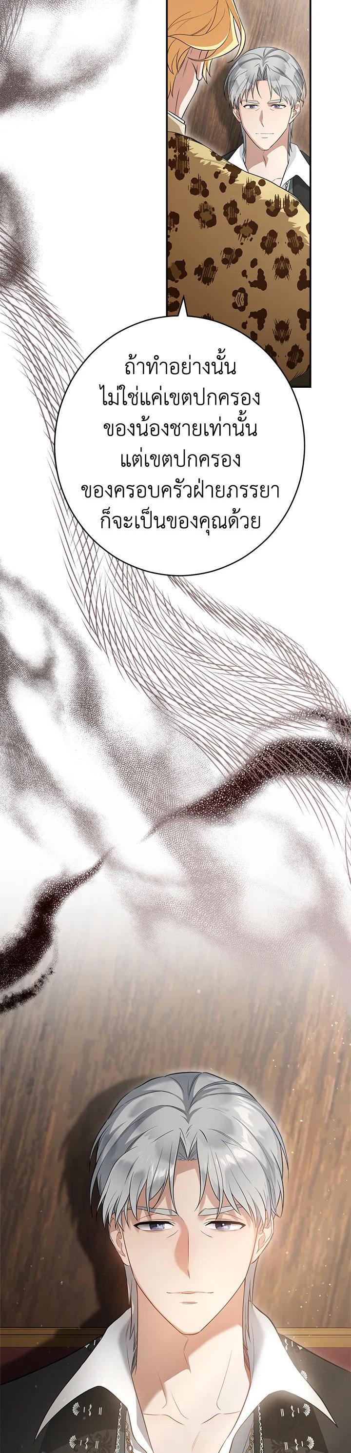 Manga-lc-com อ่านมังงะ อ่านการ์ตูน ออนไลน์ ฟรี Marriage of Convenience ตอนที่ 1 2 3 4 5 6 7 8 9 10 11 12 13 14 ฟรี ไม่มีโฆษณา Manga-lc - อ่าน มังงะ อ่าน การ์ตูน ออนไลน์ อ่านมังงะ ฟรี