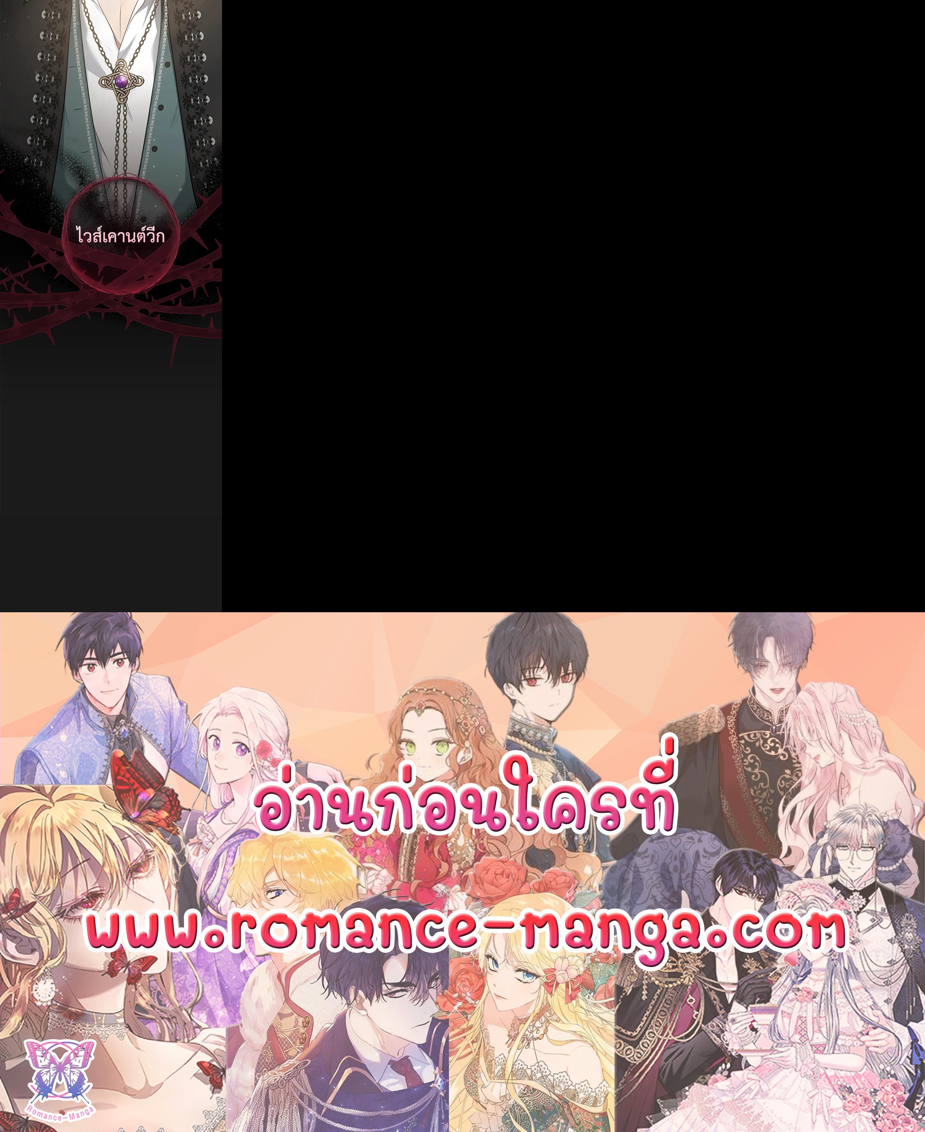 Manga-lc-com อ่านมังงะ อ่านการ์ตูน ออนไลน์ ฟรี Marriage of Convenience ตอนที่ 1 2 3 4 5 6 7 8 9 10 11 12 13 14 ฟรี ไม่มีโฆษณา Manga-lc - อ่าน มังงะ อ่าน การ์ตูน ออนไลน์ อ่านมังงะ ฟรี
