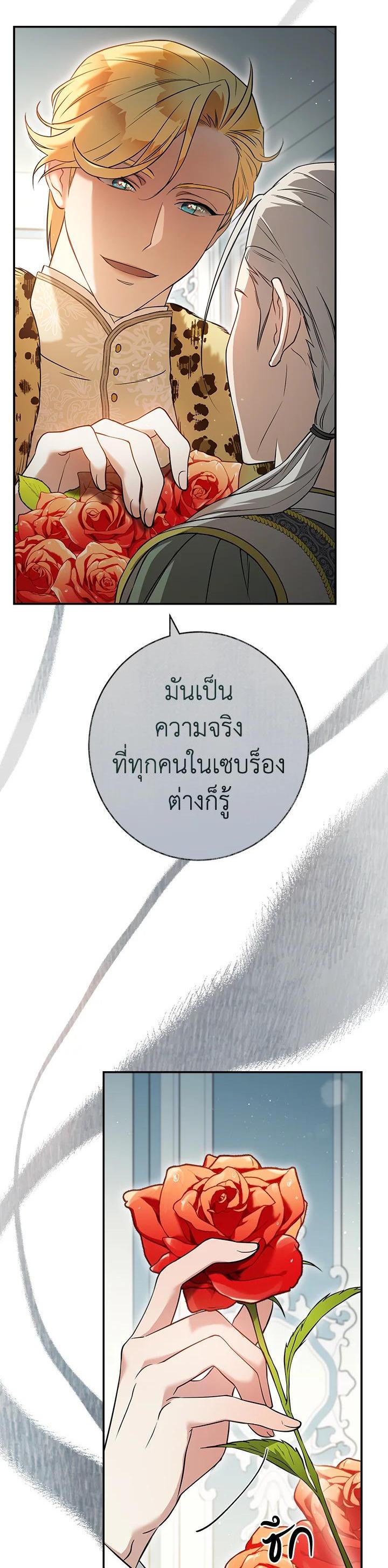 Manga-lc-com อ่านมังงะ อ่านการ์ตูน ออนไลน์ ฟรี Marriage of Convenience ตอนที่ 1 2 3 4 5 6 7 8 9 10 11 12 13 14 ฟรี ไม่มีโฆษณา Manga-lc - อ่าน มังงะ อ่าน การ์ตูน ออนไลน์ อ่านมังงะ ฟรี