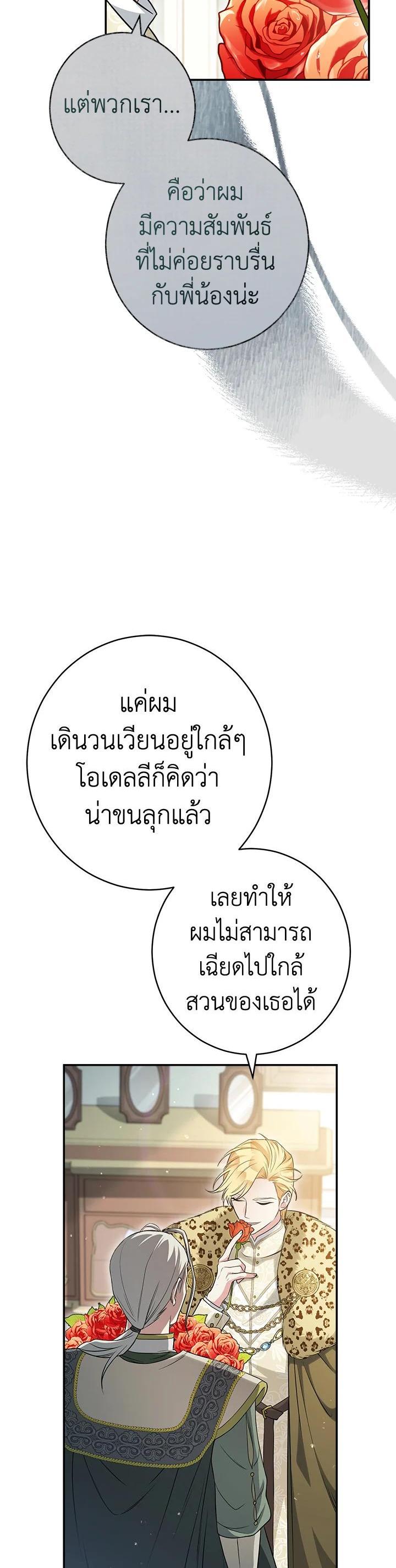 Manga-lc-com อ่านมังงะ อ่านการ์ตูน ออนไลน์ ฟรี Marriage of Convenience ตอนที่ 1 2 3 4 5 6 7 8 9 10 11 12 13 14 ฟรี ไม่มีโฆษณา Manga-lc - อ่าน มังงะ อ่าน การ์ตูน ออนไลน์ อ่านมังงะ ฟรี