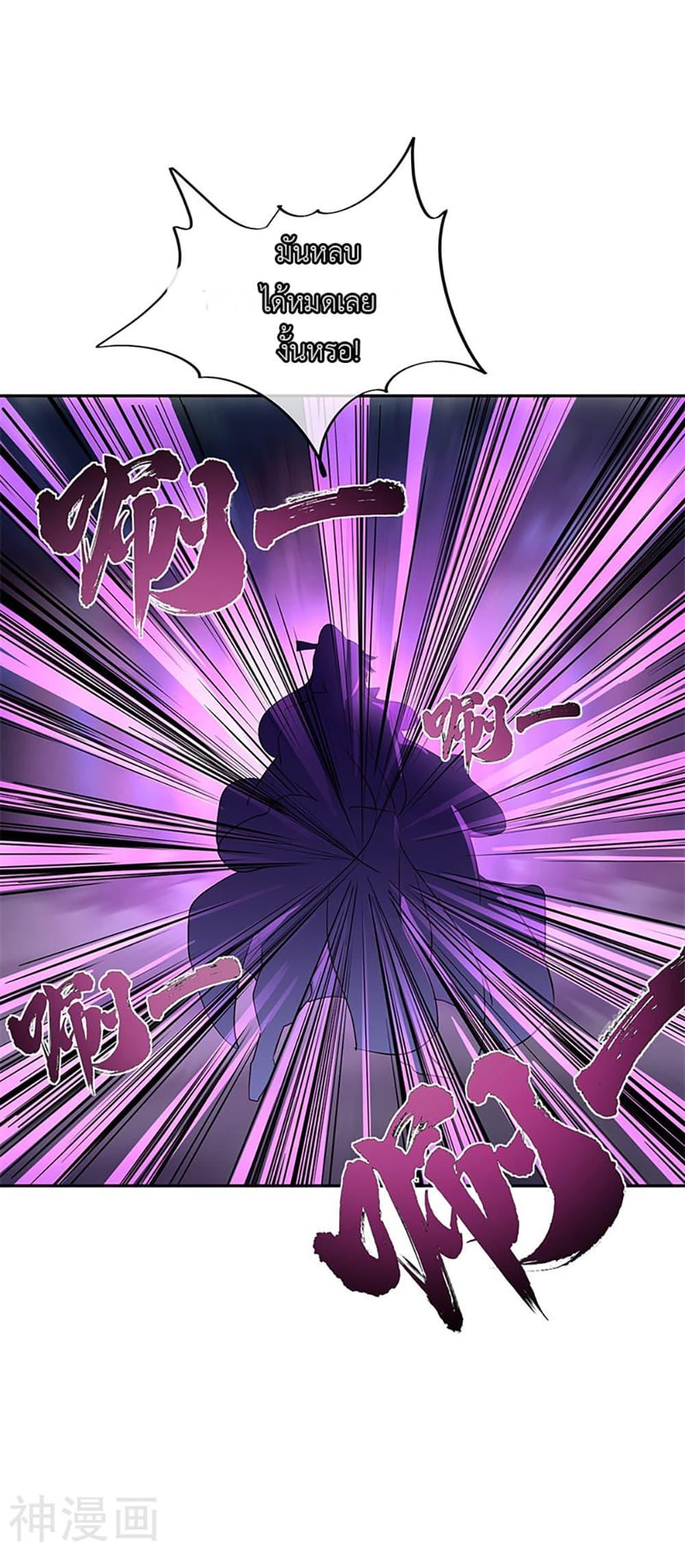 Manga-lc-com อ่านมังงะ อ่านการ์ตูน ออนไลน์ ฟรี Peerless Battle Spirit (Tian Cang Zi Dongman) ตอนที่ 1 2 3 4 5 6 7 8 9 10 11 12 13 14 ฟรี ไม่มีโฆษณา Manga-lc - อ่าน มังงะ อ่าน การ์ตูน ออนไลน์ อ่านมังงะ ฟรี