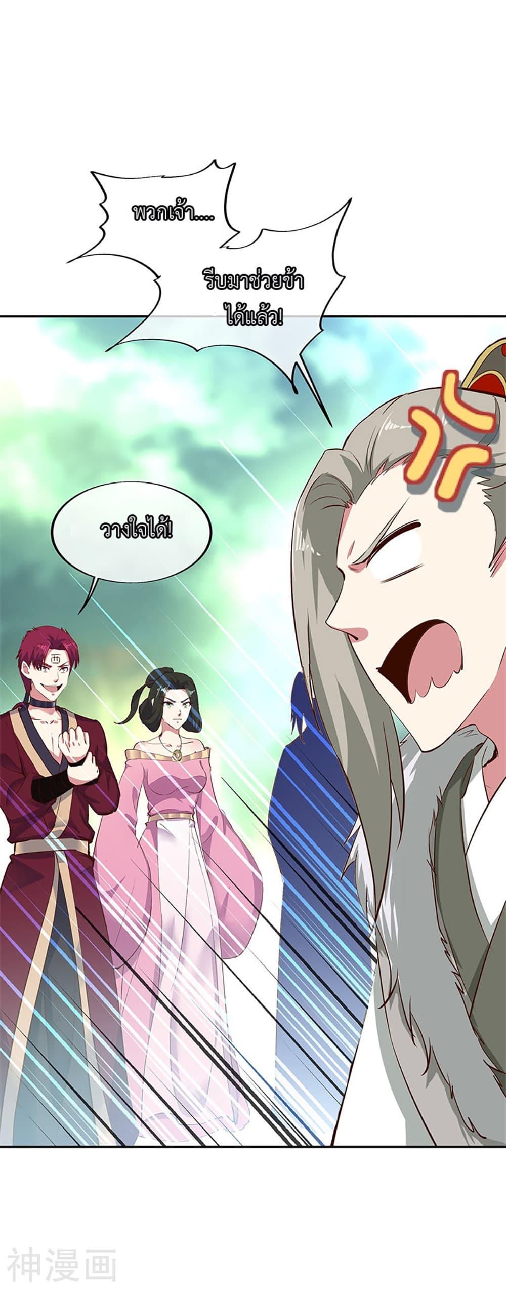 Manga-lc-com อ่านมังงะ อ่านการ์ตูน ออนไลน์ ฟรี Peerless Battle Spirit (Tian Cang Zi Dongman) ตอนที่ 1 2 3 4 5 6 7 8 9 10 11 12 13 14 ฟรี ไม่มีโฆษณา Manga-lc - อ่าน มังงะ อ่าน การ์ตูน ออนไลน์ อ่านมังงะ ฟรี