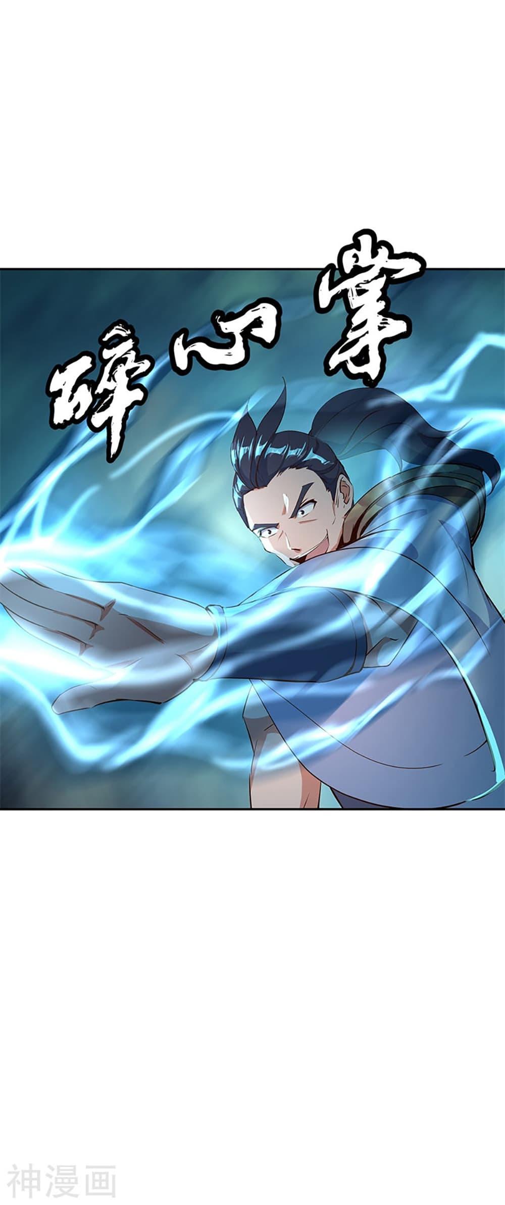 Manga-lc-com อ่านมังงะ อ่านการ์ตูน ออนไลน์ ฟรี Peerless Battle Spirit (Tian Cang Zi Dongman) ตอนที่ 1 2 3 4 5 6 7 8 9 10 11 12 13 14 ฟรี ไม่มีโฆษณา Manga-lc - อ่าน มังงะ อ่าน การ์ตูน ออนไลน์ อ่านมังงะ ฟรี
