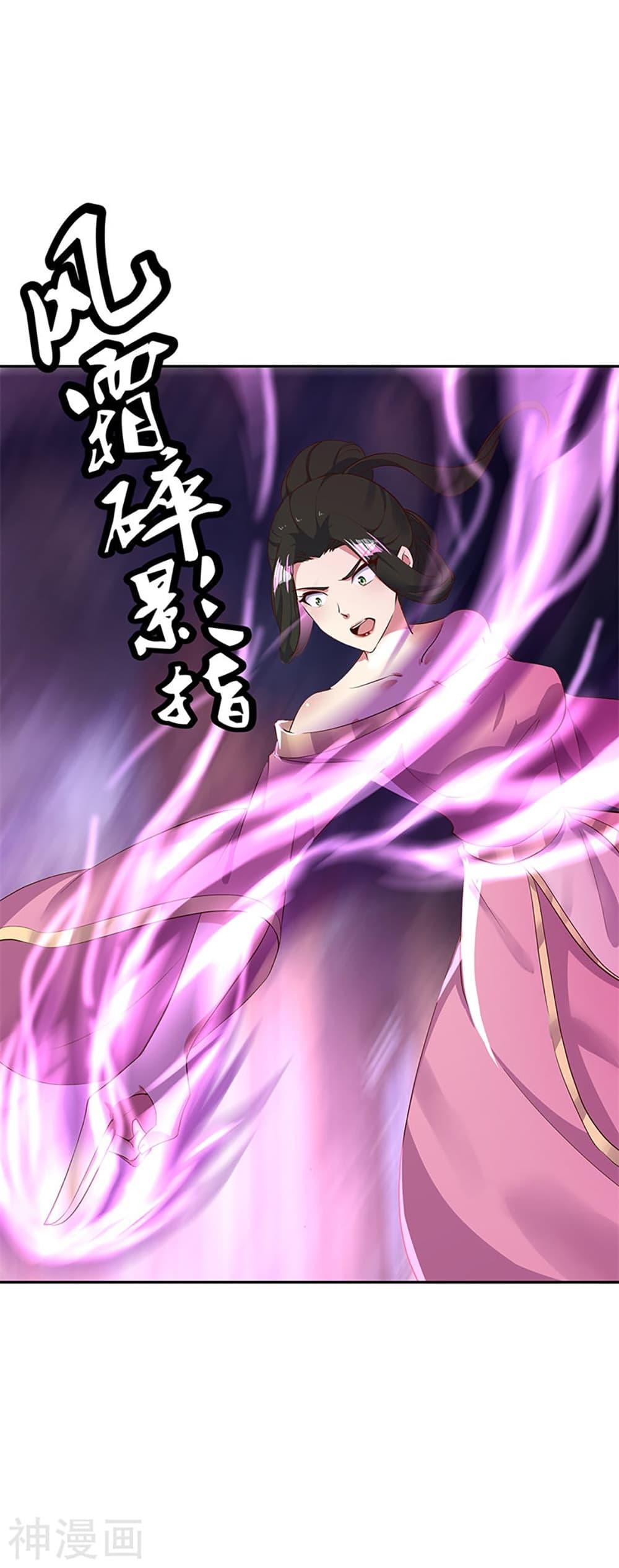 Manga-lc-com อ่านมังงะ อ่านการ์ตูน ออนไลน์ ฟรี Peerless Battle Spirit (Tian Cang Zi Dongman) ตอนที่ 1 2 3 4 5 6 7 8 9 10 11 12 13 14 ฟรี ไม่มีโฆษณา Manga-lc - อ่าน มังงะ อ่าน การ์ตูน ออนไลน์ อ่านมังงะ ฟรี