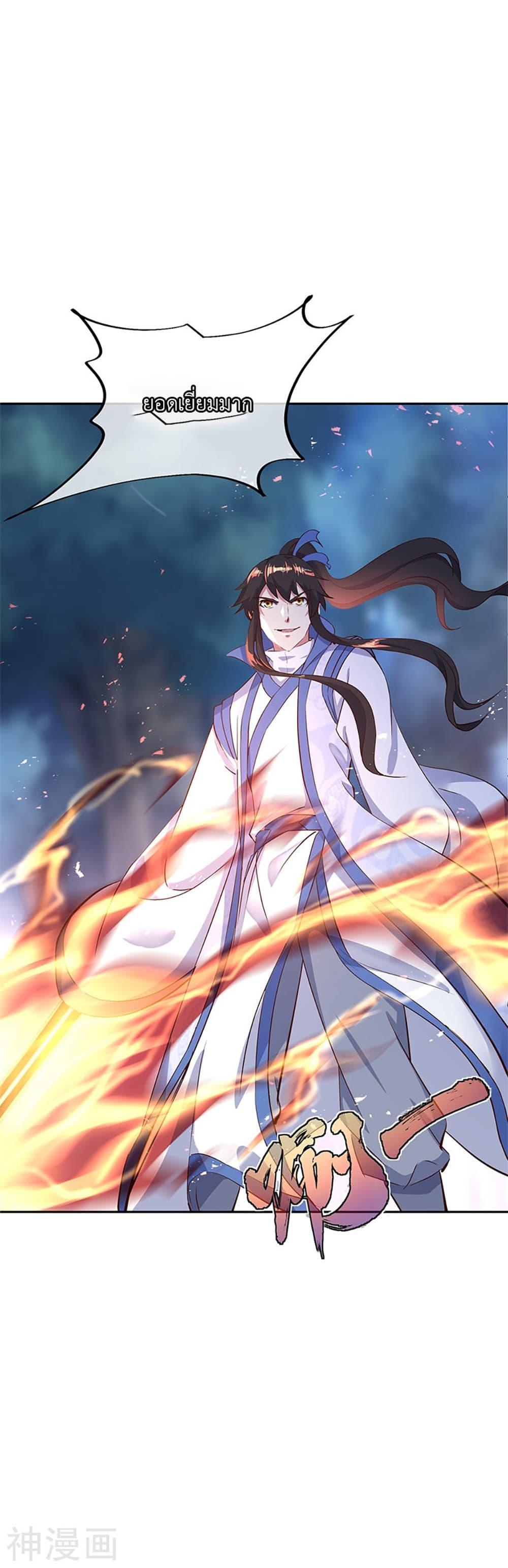 Manga-lc-com อ่านมังงะ อ่านการ์ตูน ออนไลน์ ฟรี Peerless Battle Spirit (Tian Cang Zi Dongman) ตอนที่ 1 2 3 4 5 6 7 8 9 10 11 12 13 14 ฟรี ไม่มีโฆษณา Manga-lc - อ่าน มังงะ อ่าน การ์ตูน ออนไลน์ อ่านมังงะ ฟรี