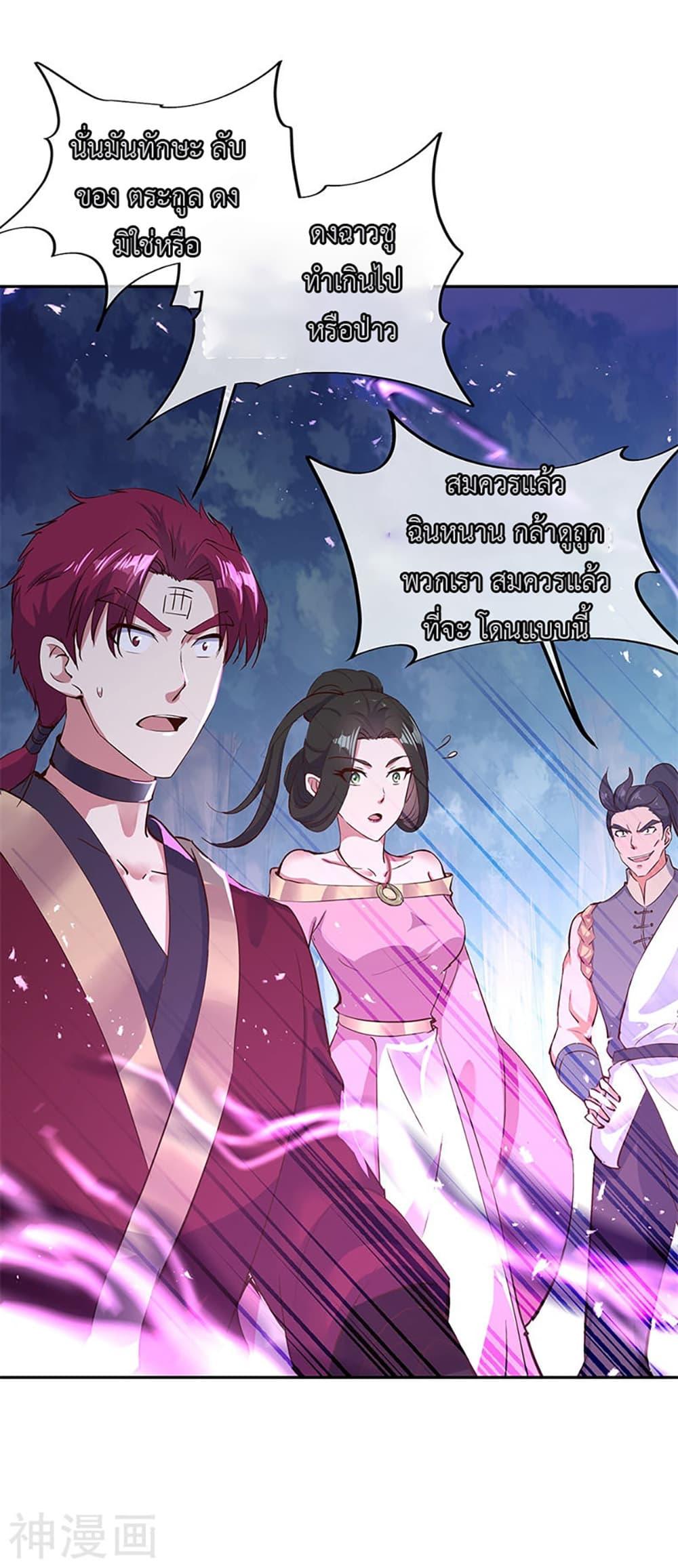 Manga-lc-com อ่านมังงะ อ่านการ์ตูน ออนไลน์ ฟรี Peerless Battle Spirit (Tian Cang Zi Dongman) ตอนที่ 1 2 3 4 5 6 7 8 9 10 11 12 13 14 ฟรี ไม่มีโฆษณา Manga-lc - อ่าน มังงะ อ่าน การ์ตูน ออนไลน์ อ่านมังงะ ฟรี