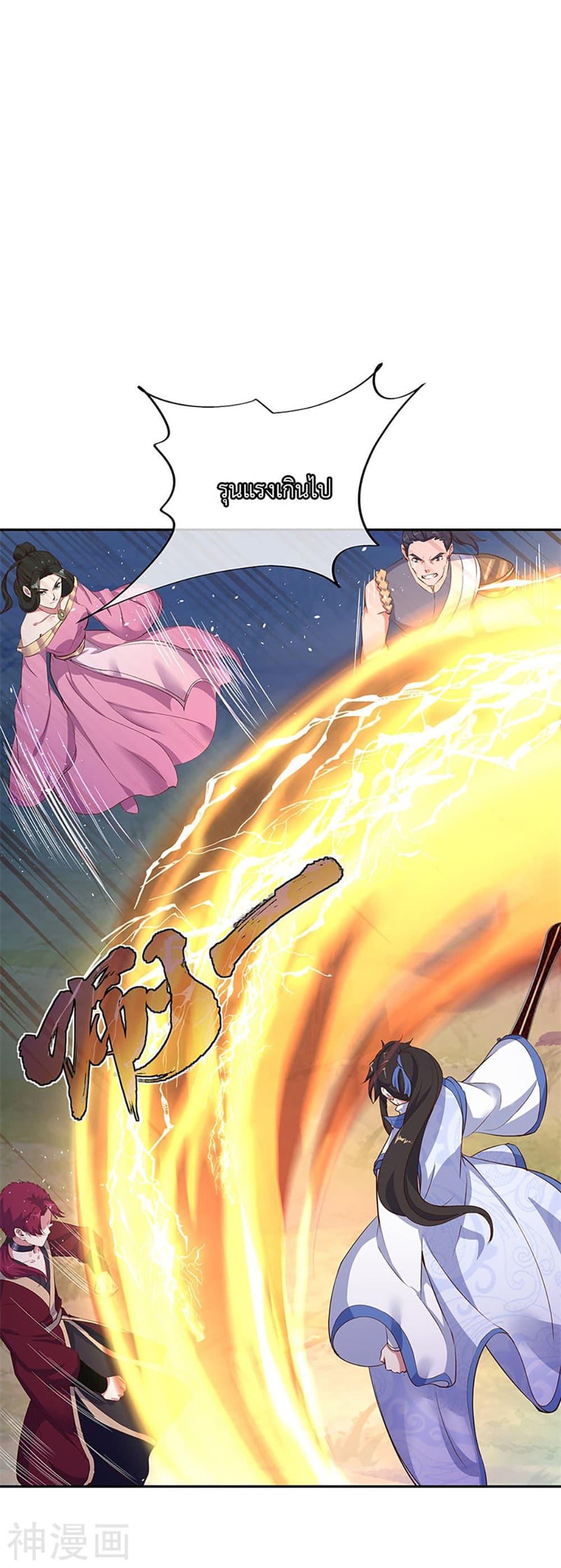 Manga-lc-com อ่านมังงะ อ่านการ์ตูน ออนไลน์ ฟรี Peerless Battle Spirit (Tian Cang Zi Dongman) ตอนที่ 1 2 3 4 5 6 7 8 9 10 11 12 13 14 ฟรี ไม่มีโฆษณา Manga-lc - อ่าน มังงะ อ่าน การ์ตูน ออนไลน์ อ่านมังงะ ฟรี