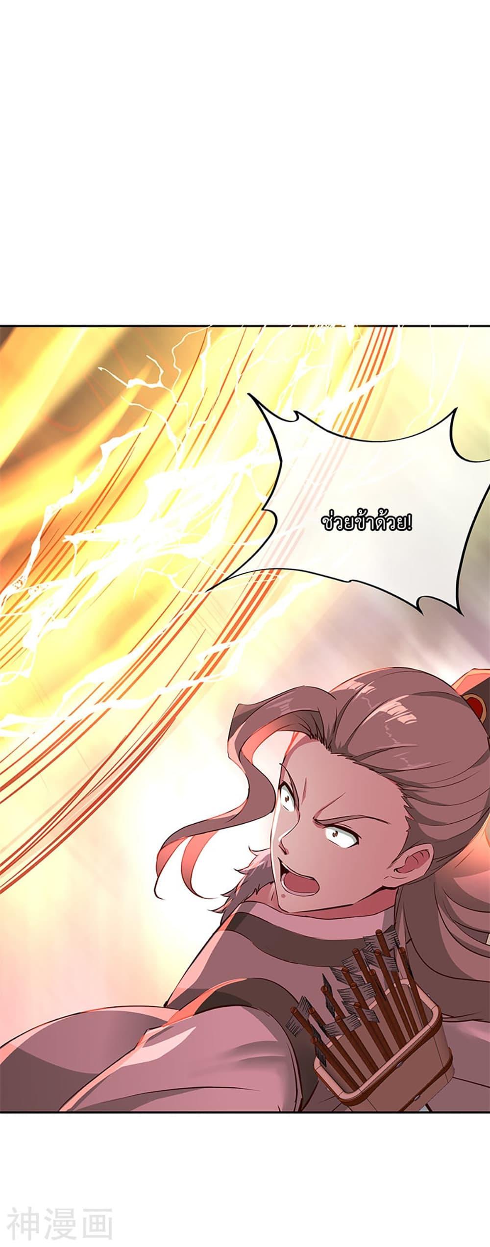 Manga-lc-com อ่านมังงะ อ่านการ์ตูน ออนไลน์ ฟรี Peerless Battle Spirit (Tian Cang Zi Dongman) ตอนที่ 1 2 3 4 5 6 7 8 9 10 11 12 13 14 ฟรี ไม่มีโฆษณา Manga-lc - อ่าน มังงะ อ่าน การ์ตูน ออนไลน์ อ่านมังงะ ฟรี