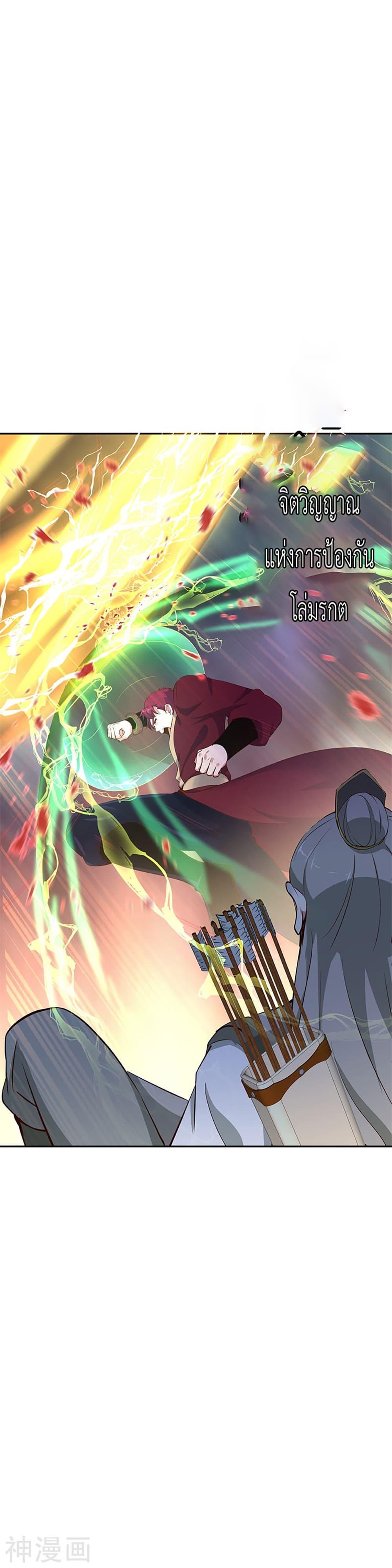 Manga-lc-com อ่านมังงะ อ่านการ์ตูน ออนไลน์ ฟรี Peerless Battle Spirit (Tian Cang Zi Dongman) ตอนที่ 1 2 3 4 5 6 7 8 9 10 11 12 13 14 ฟรี ไม่มีโฆษณา Manga-lc - อ่าน มังงะ อ่าน การ์ตูน ออนไลน์ อ่านมังงะ ฟรี