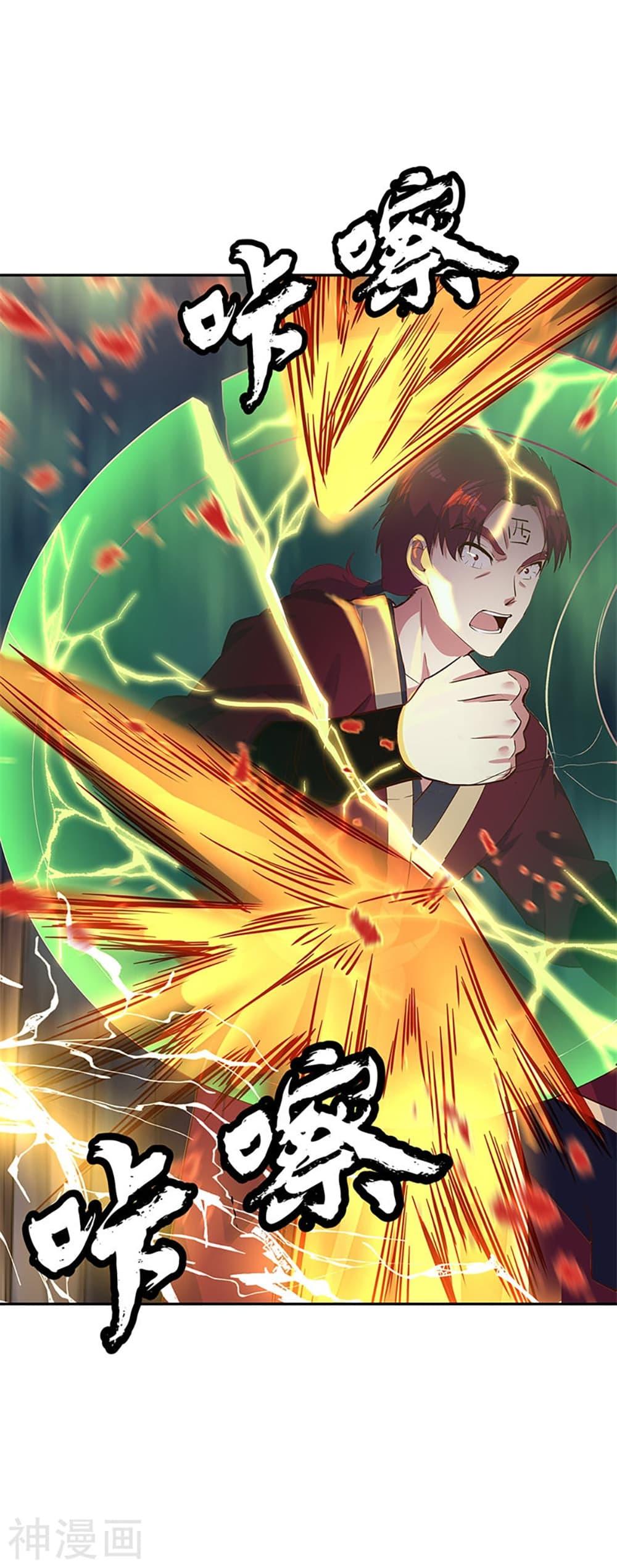 Manga-lc-com อ่านมังงะ อ่านการ์ตูน ออนไลน์ ฟรี Peerless Battle Spirit (Tian Cang Zi Dongman) ตอนที่ 1 2 3 4 5 6 7 8 9 10 11 12 13 14 ฟรี ไม่มีโฆษณา Manga-lc - อ่าน มังงะ อ่าน การ์ตูน ออนไลน์ อ่านมังงะ ฟรี