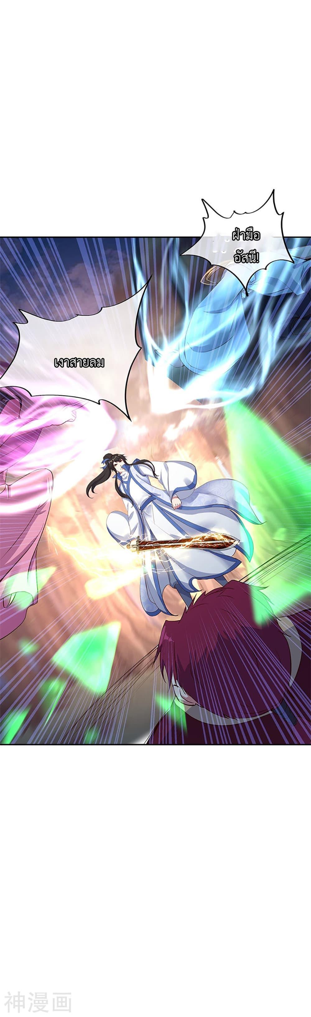 Manga-lc-com อ่านมังงะ อ่านการ์ตูน ออนไลน์ ฟรี Peerless Battle Spirit (Tian Cang Zi Dongman) ตอนที่ 1 2 3 4 5 6 7 8 9 10 11 12 13 14 ฟรี ไม่มีโฆษณา Manga-lc - อ่าน มังงะ อ่าน การ์ตูน ออนไลน์ อ่านมังงะ ฟรี