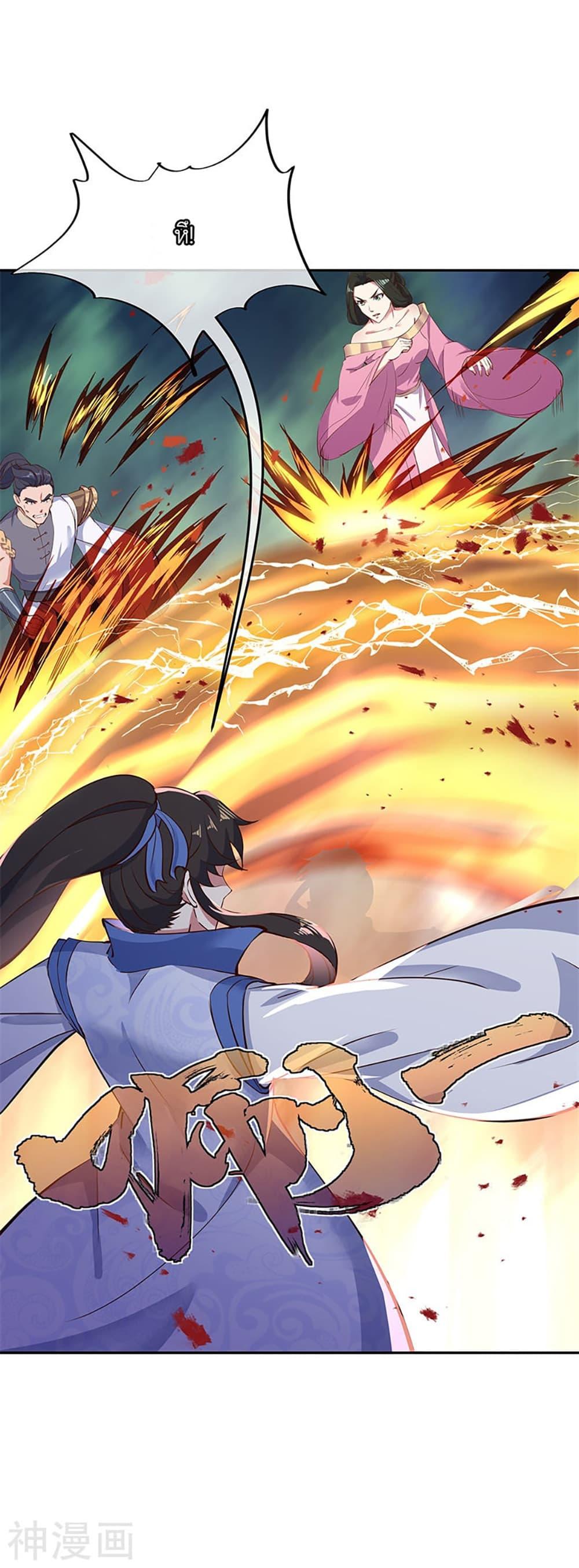 Manga-lc-com อ่านมังงะ อ่านการ์ตูน ออนไลน์ ฟรี Peerless Battle Spirit (Tian Cang Zi Dongman) ตอนที่ 1 2 3 4 5 6 7 8 9 10 11 12 13 14 ฟรี ไม่มีโฆษณา Manga-lc - อ่าน มังงะ อ่าน การ์ตูน ออนไลน์ อ่านมังงะ ฟรี